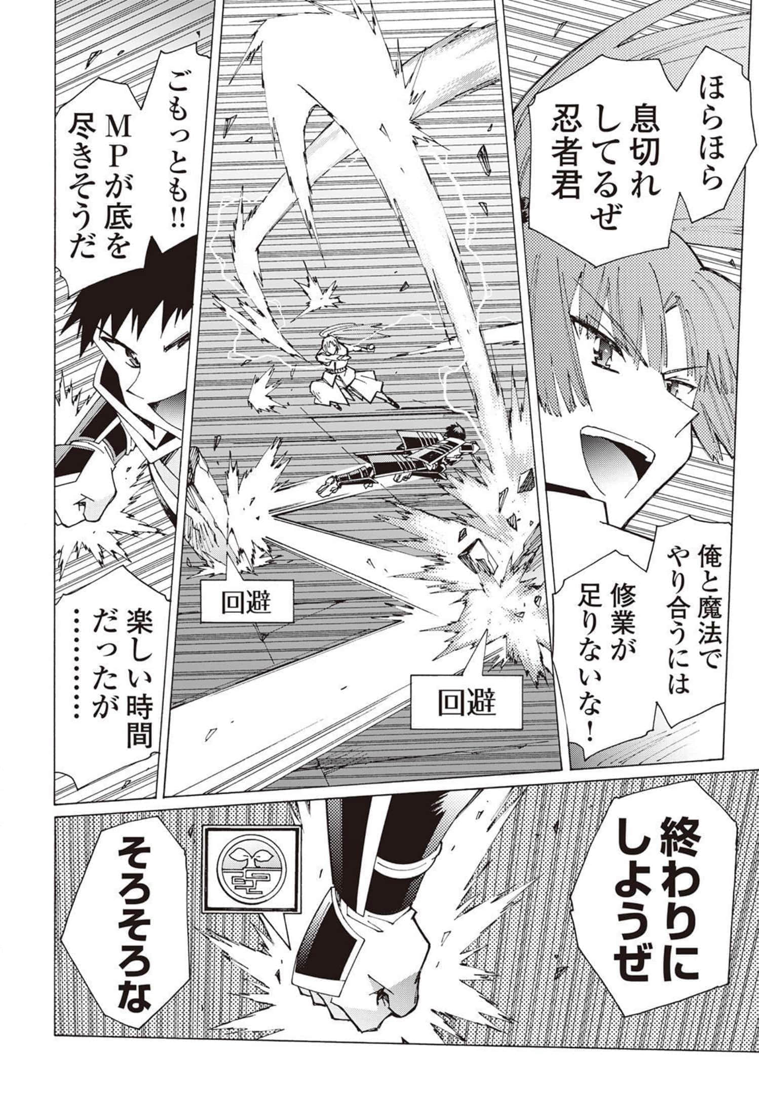Page 189