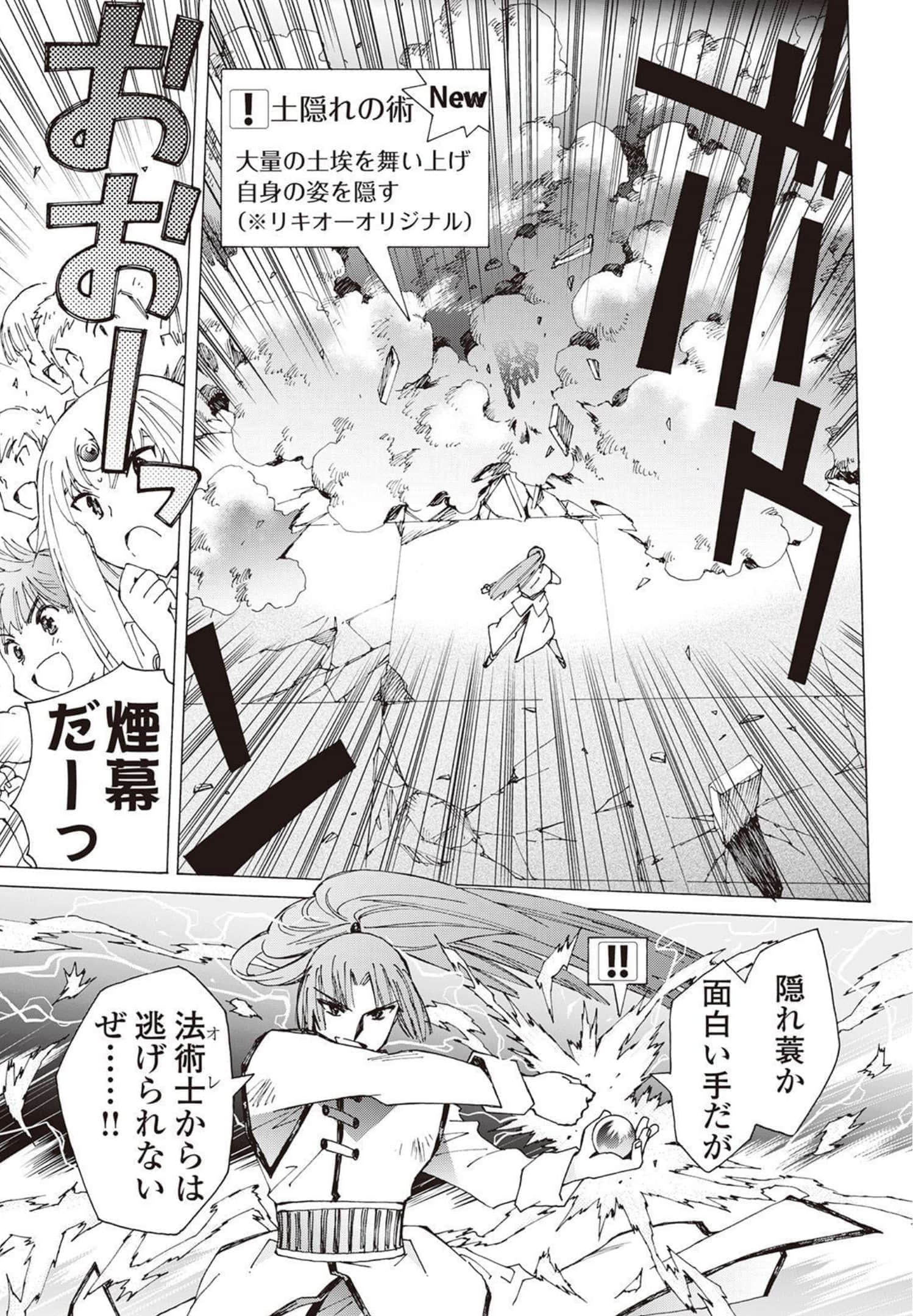 Page 190