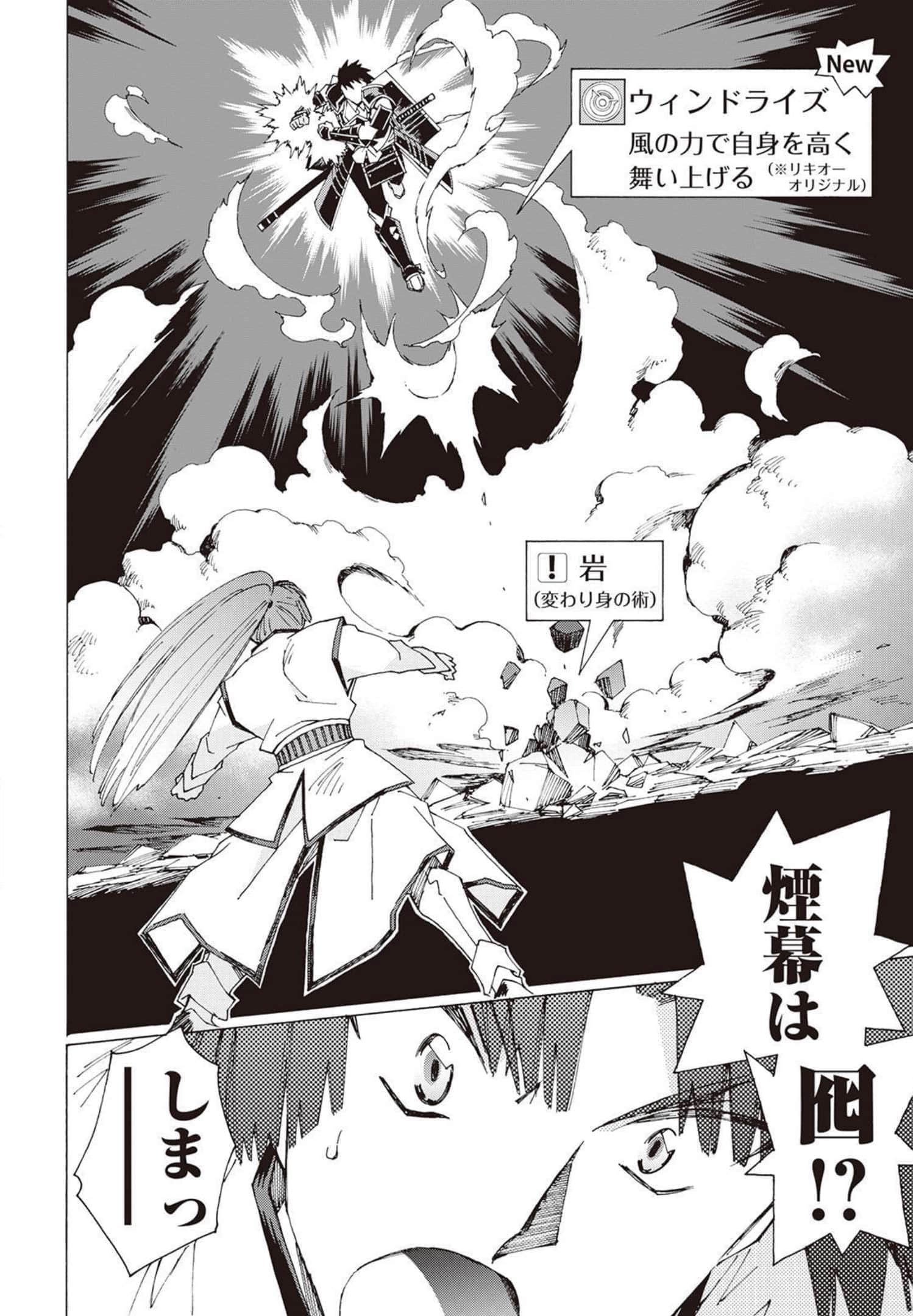 Page 193