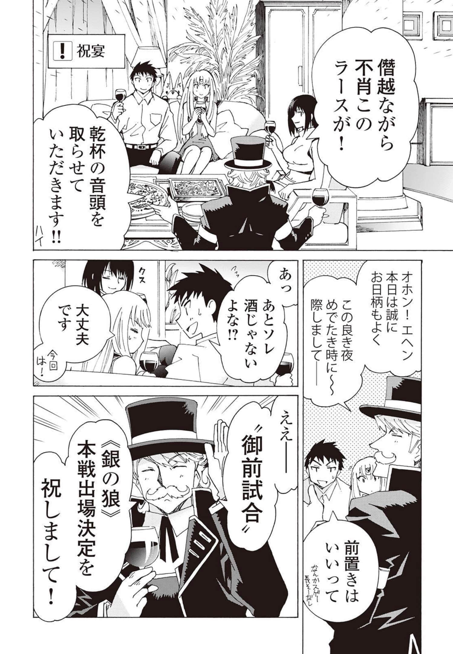 Page 203