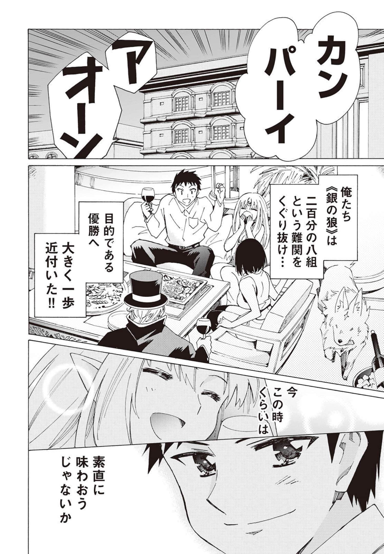 Page 205