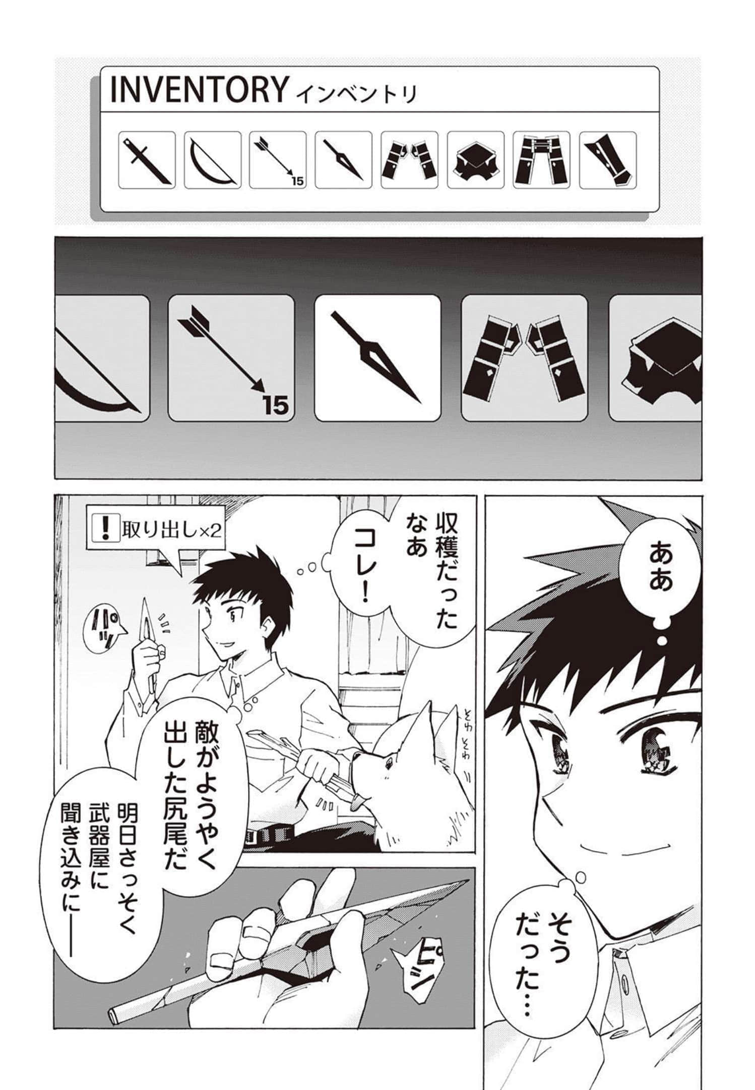 Page 207
