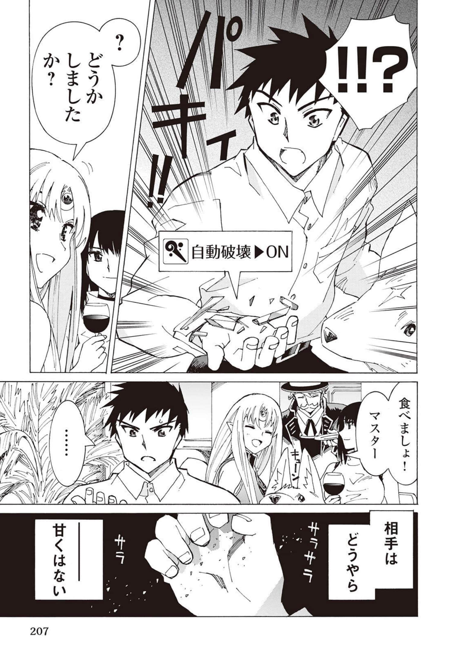 Page 208