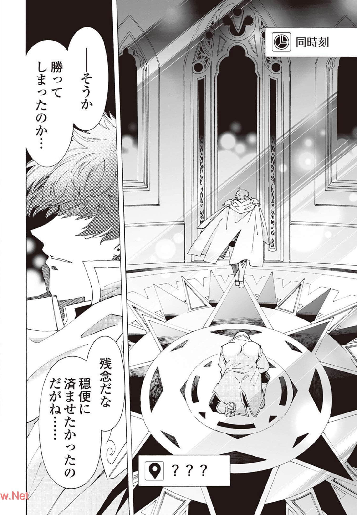 Page 209