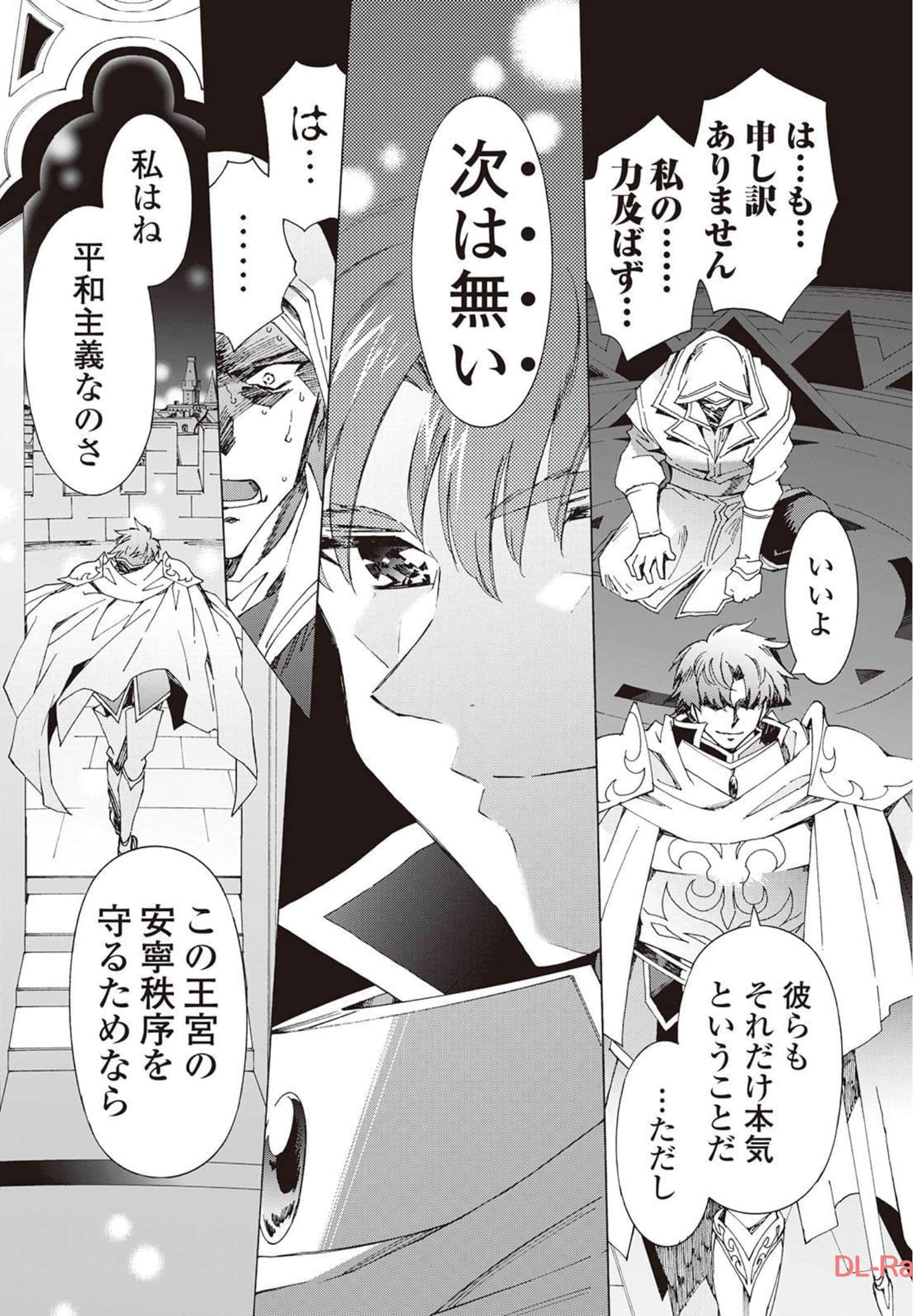 Page 210