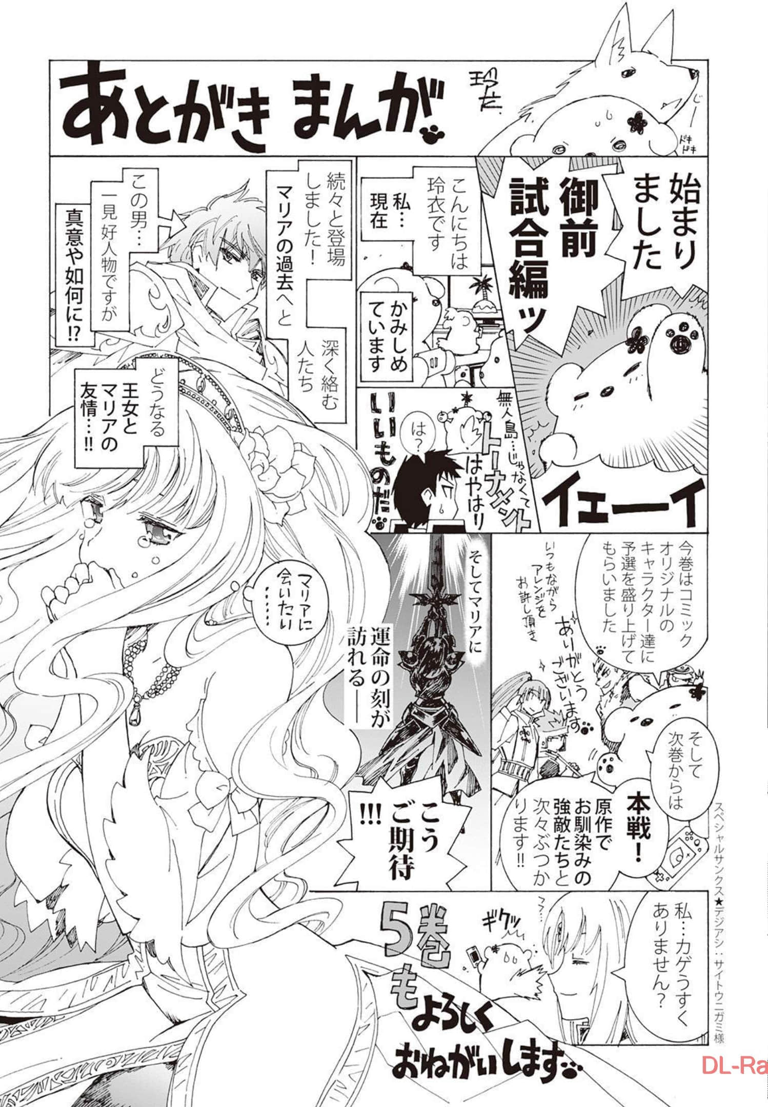 Page 212