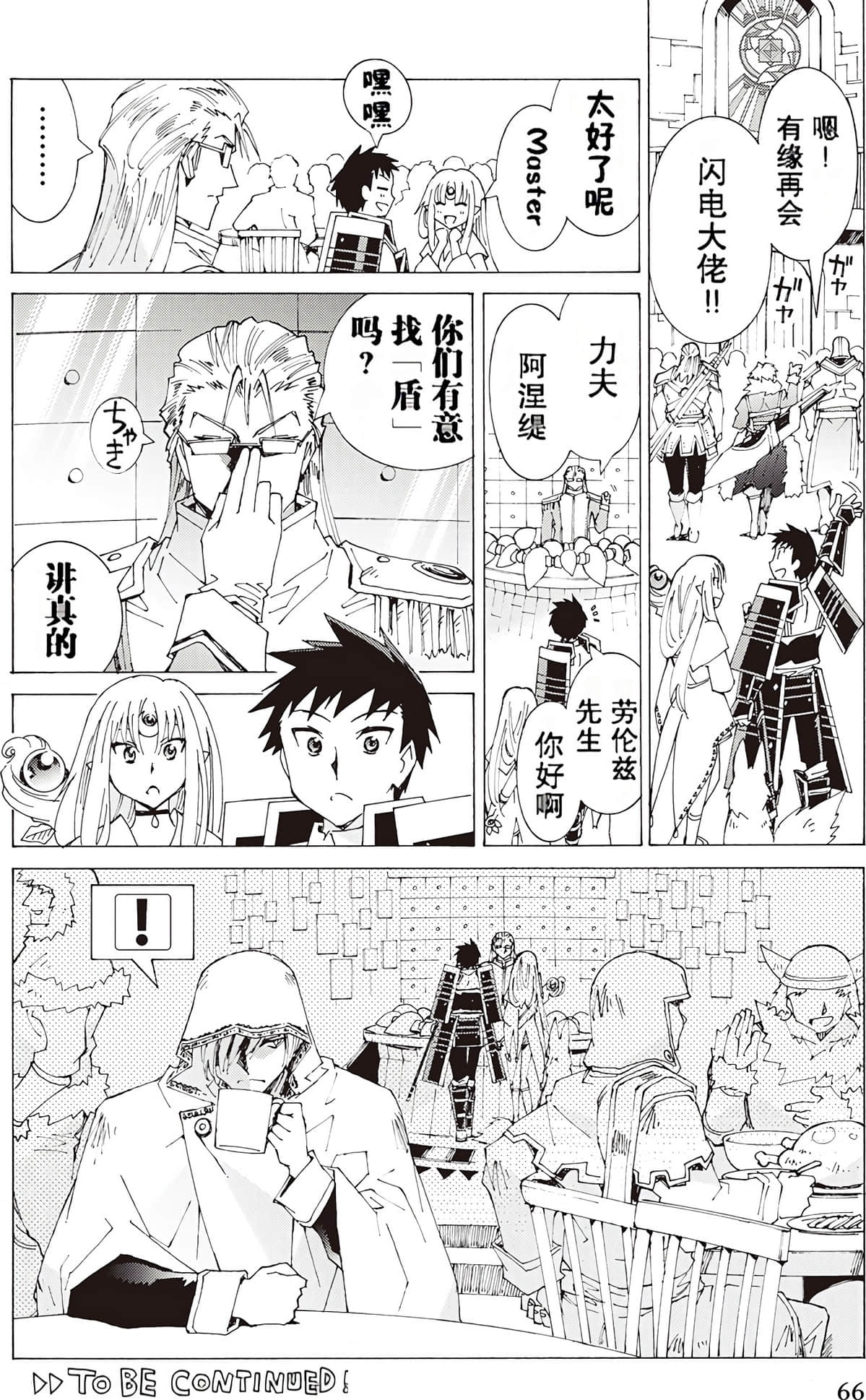 Page 66