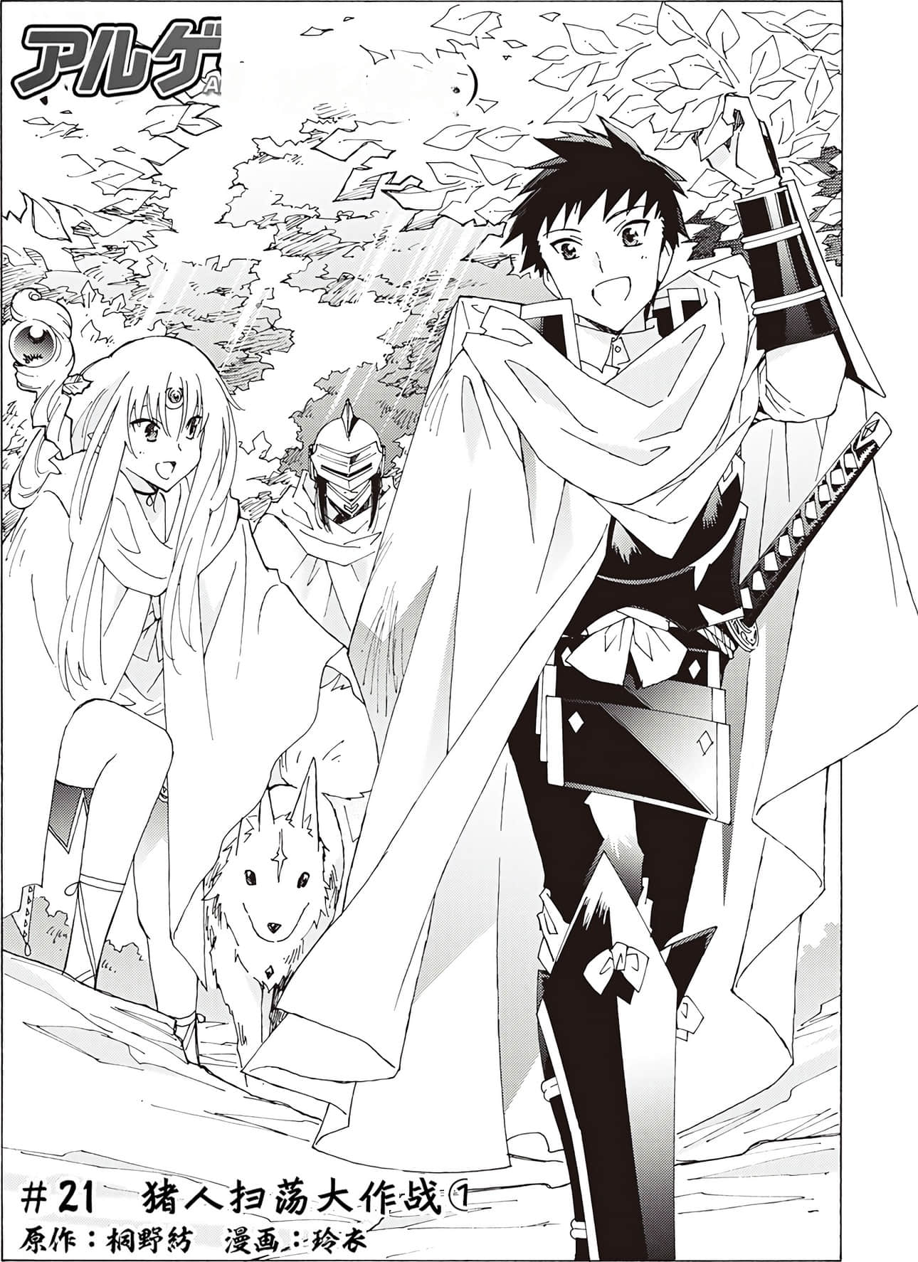 Page 120