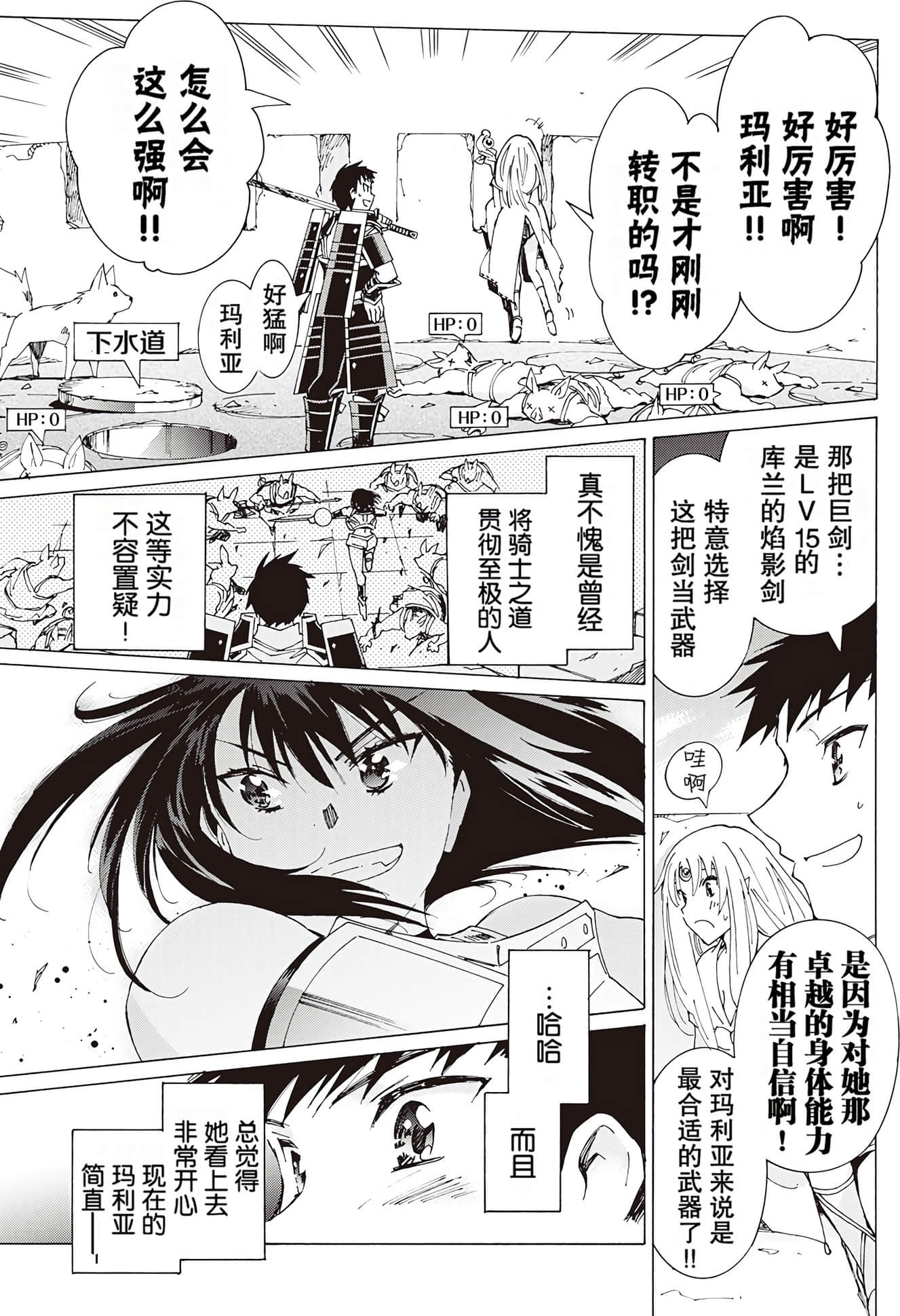 Page 163