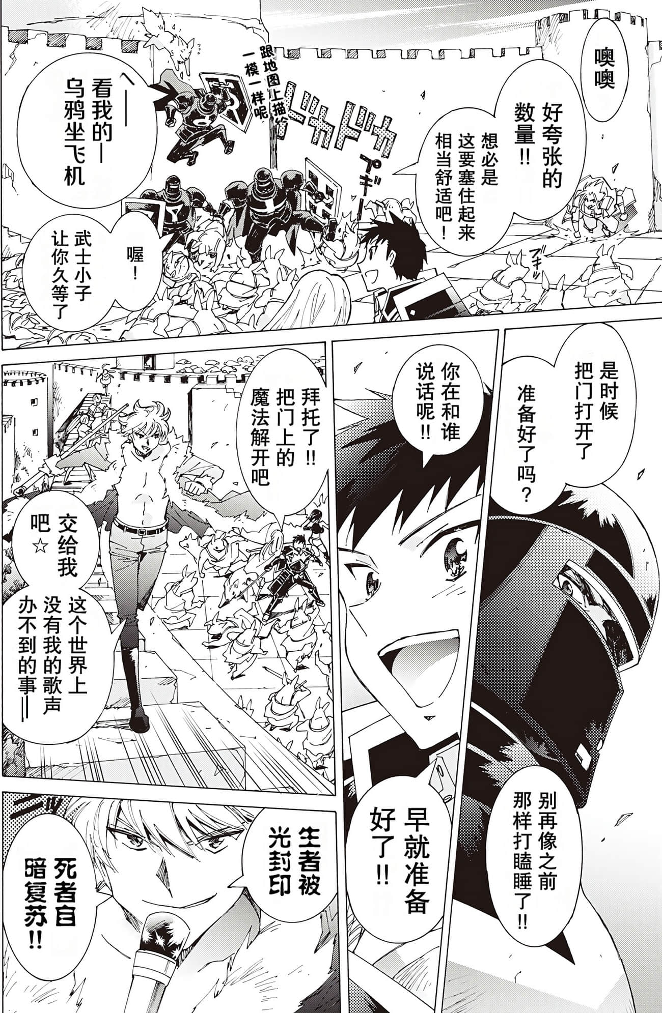 Page 174