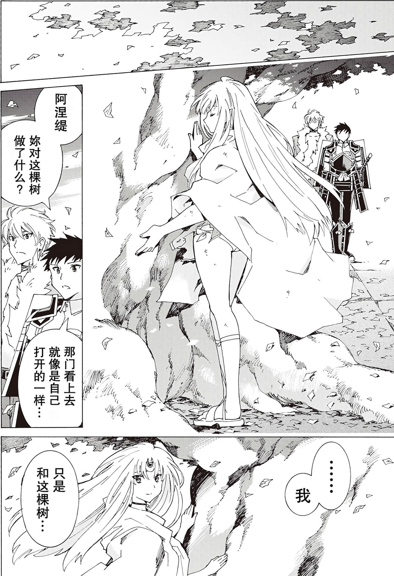 Page 184