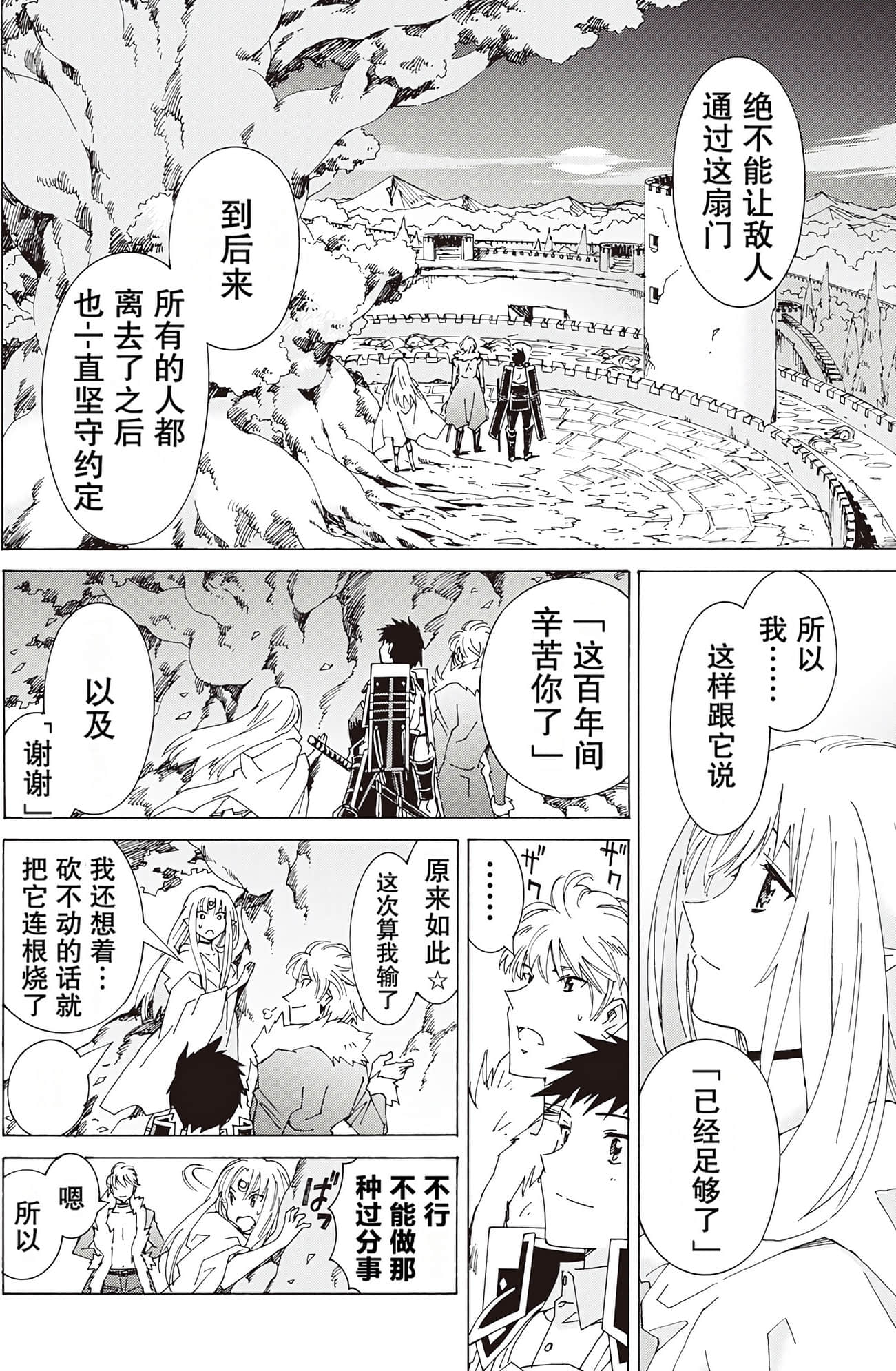 Page 186