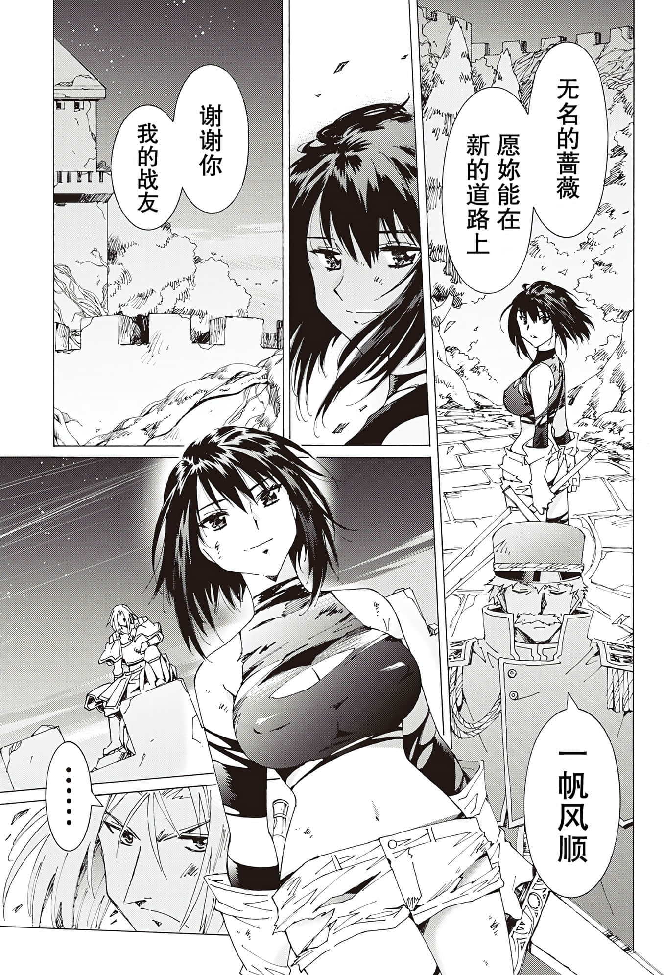 Page 191