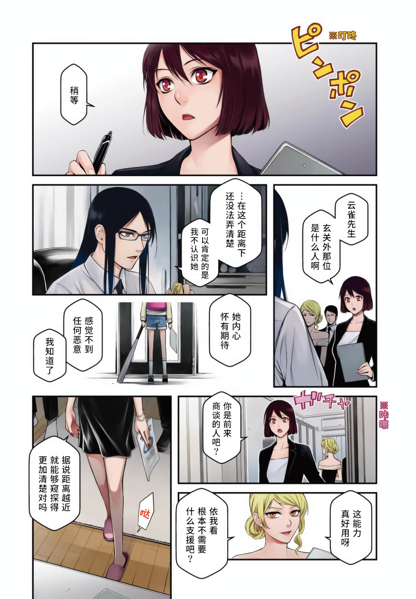 第 3 页