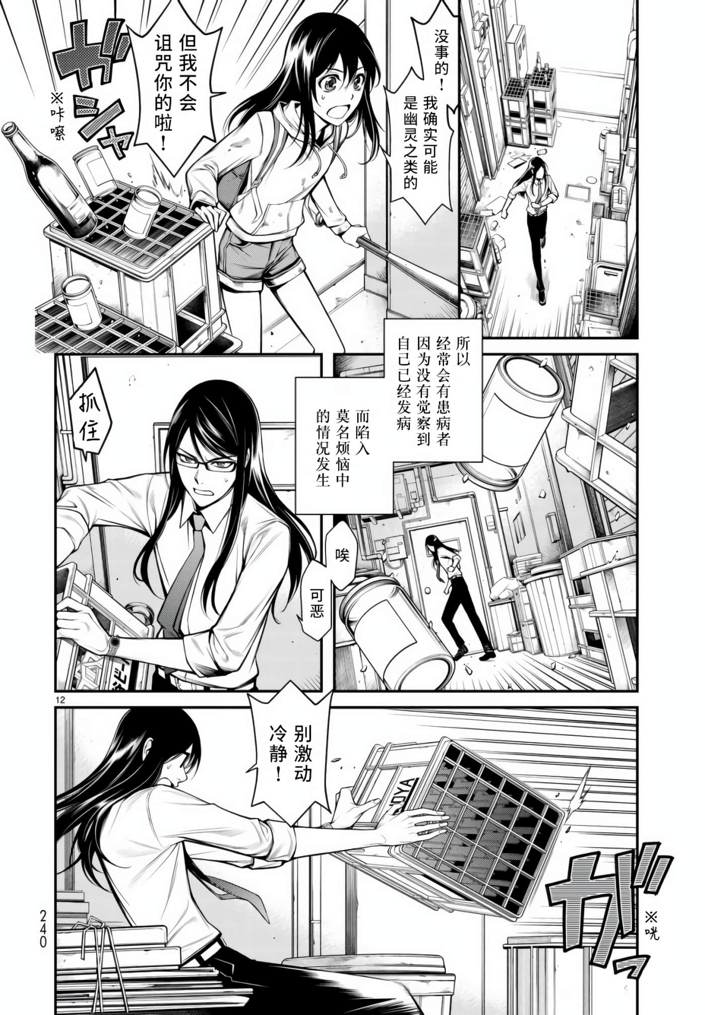 第 11 页