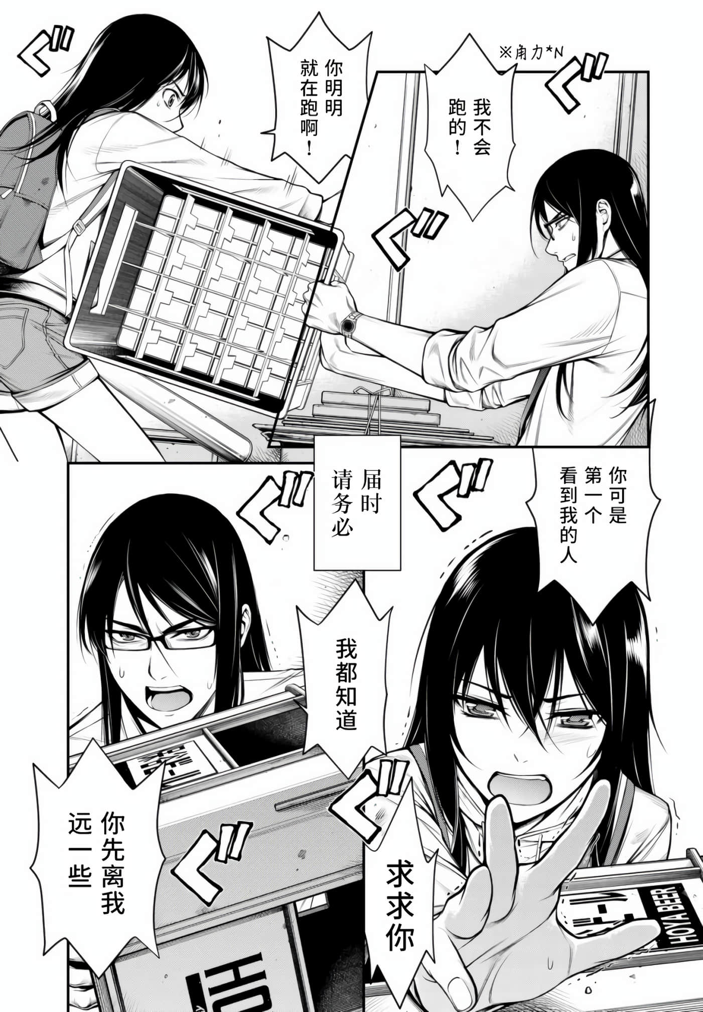 第 12 页