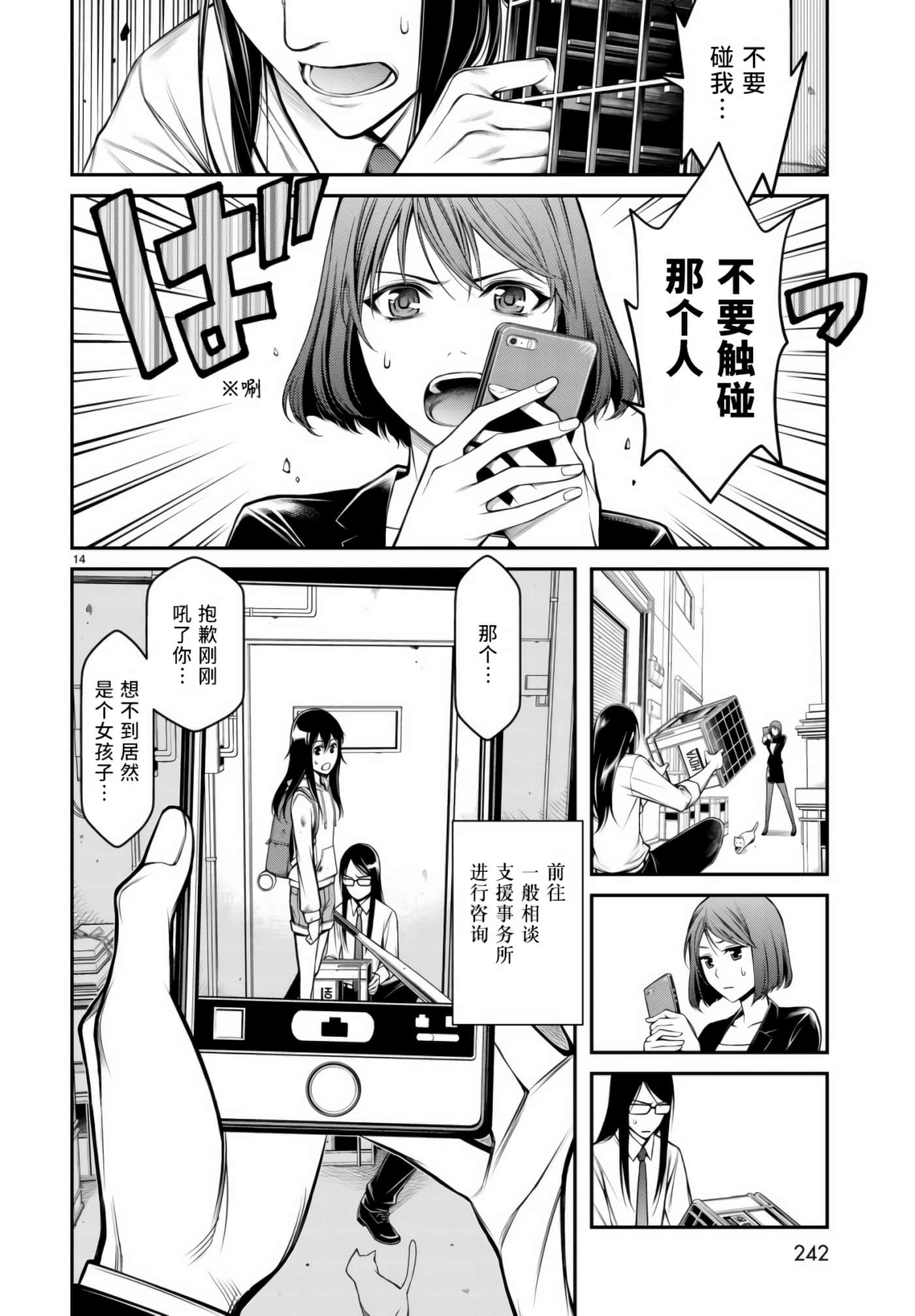 第 13 页