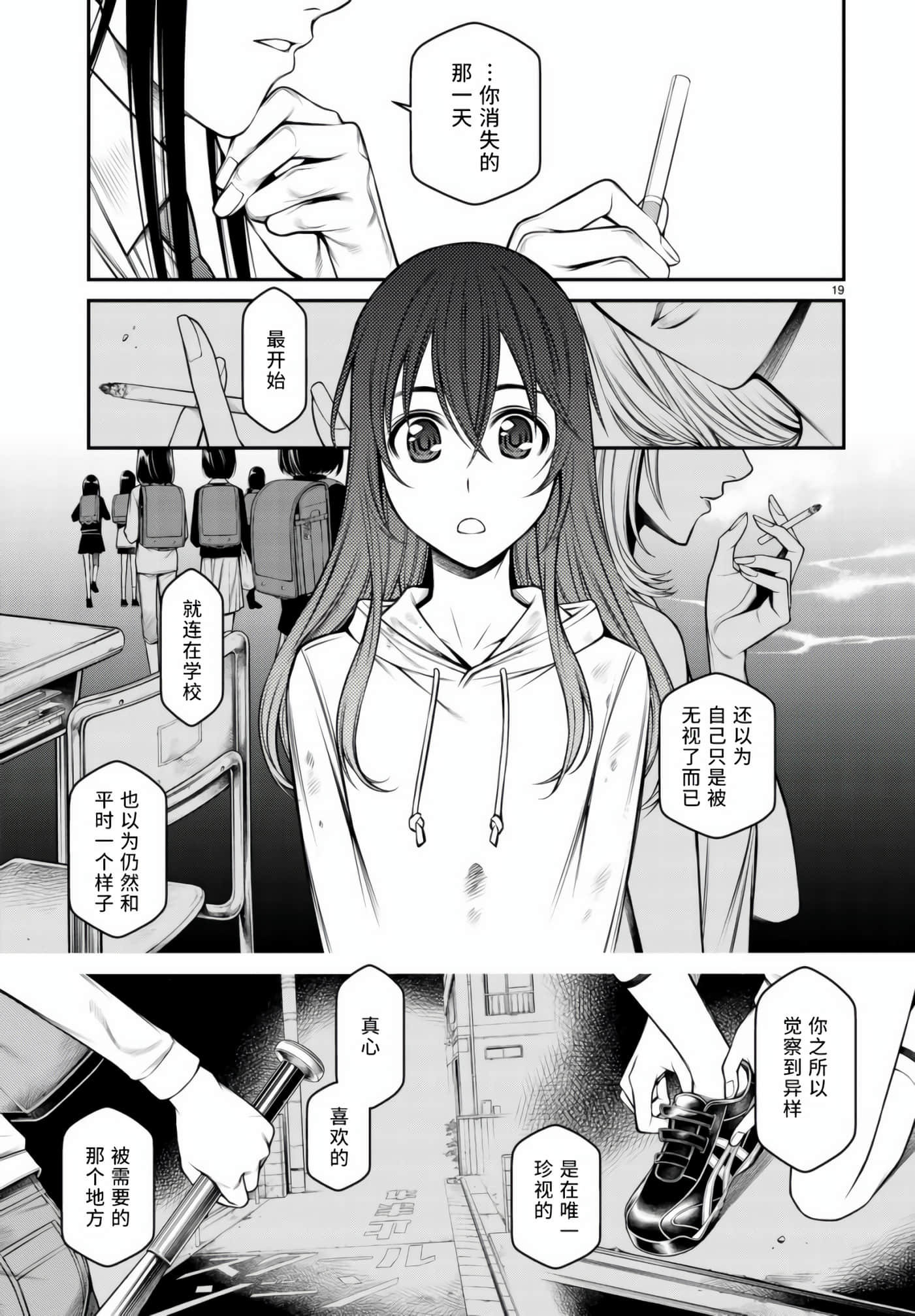 第 18 页