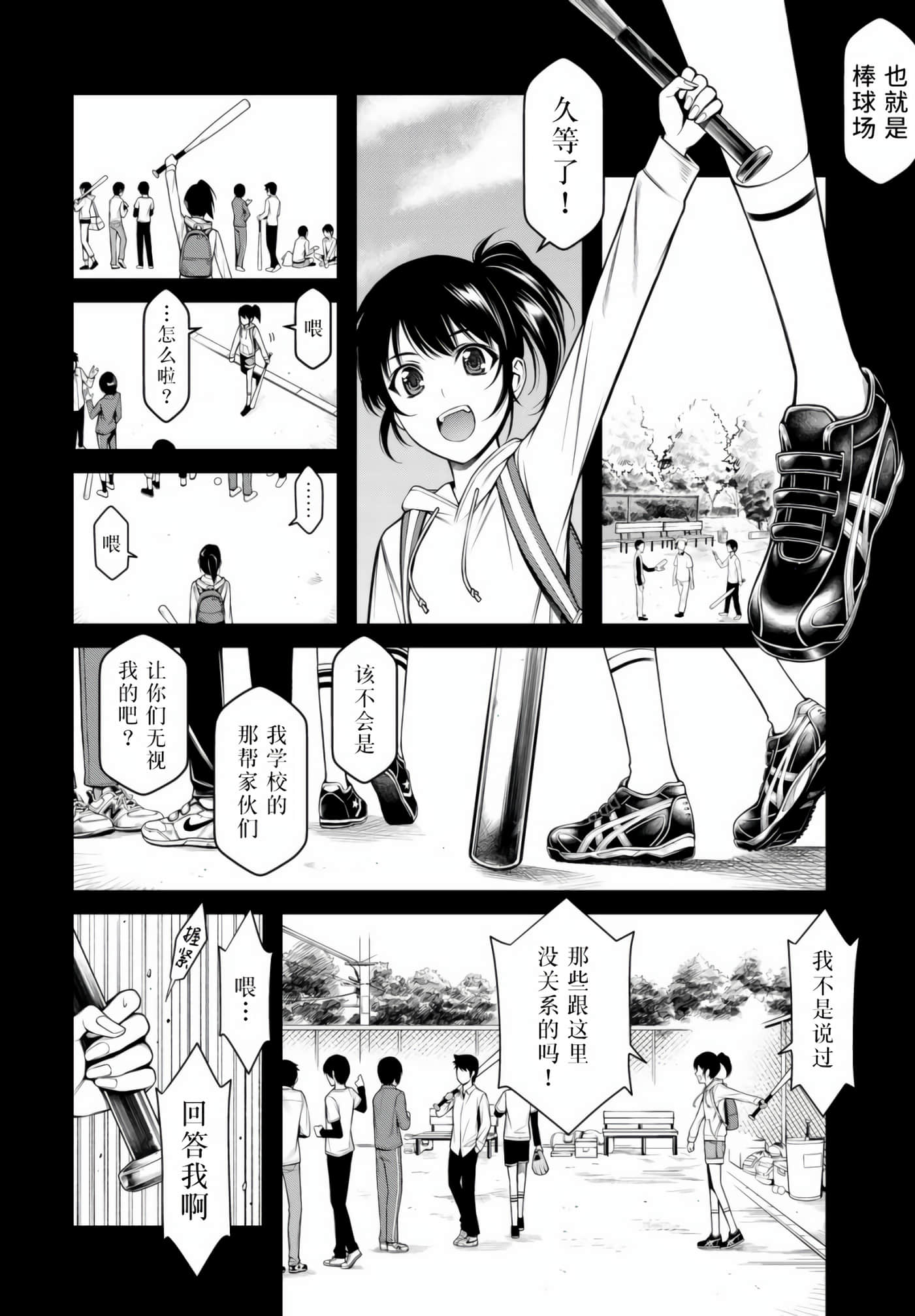 第 19 页