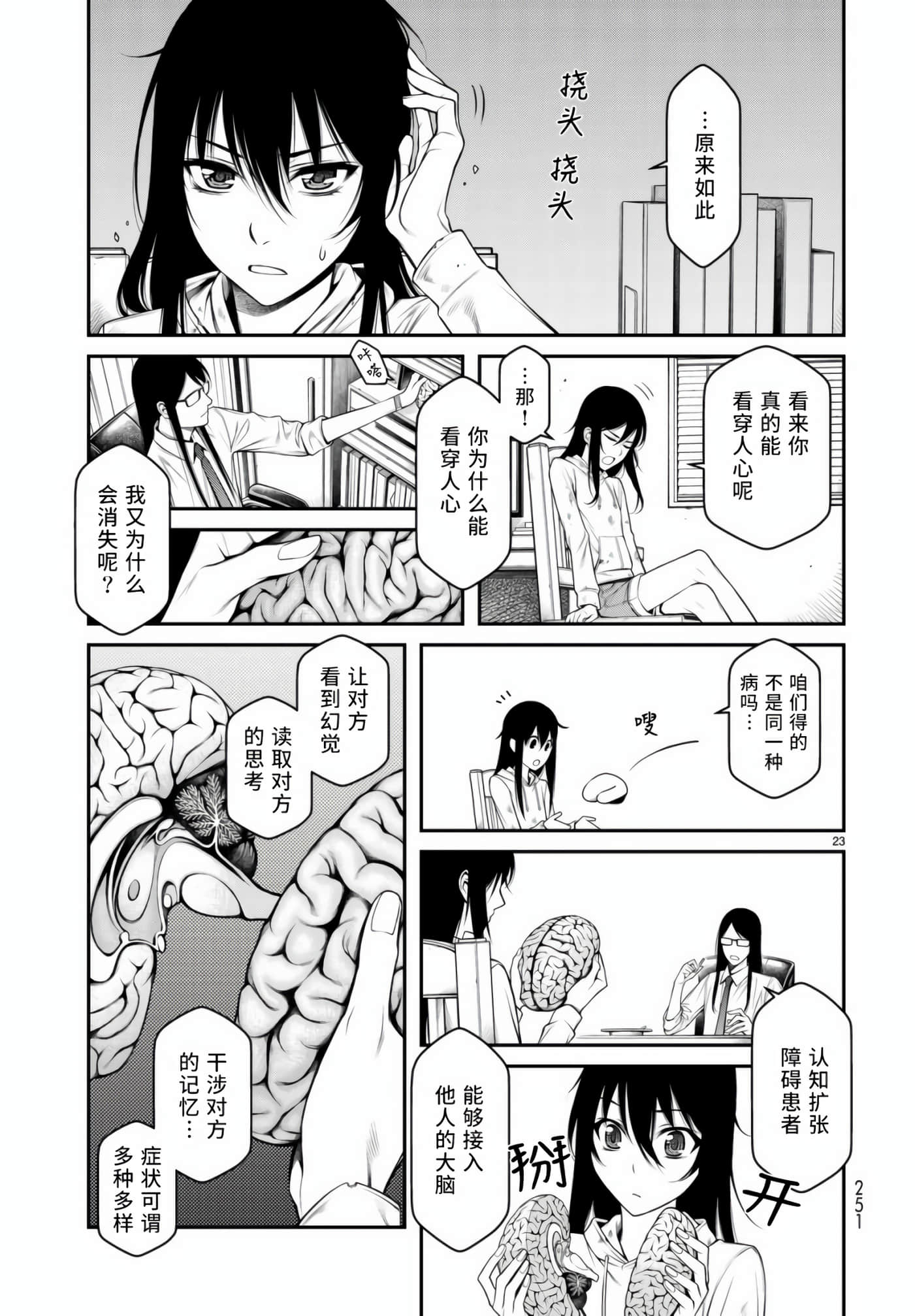第 22 页