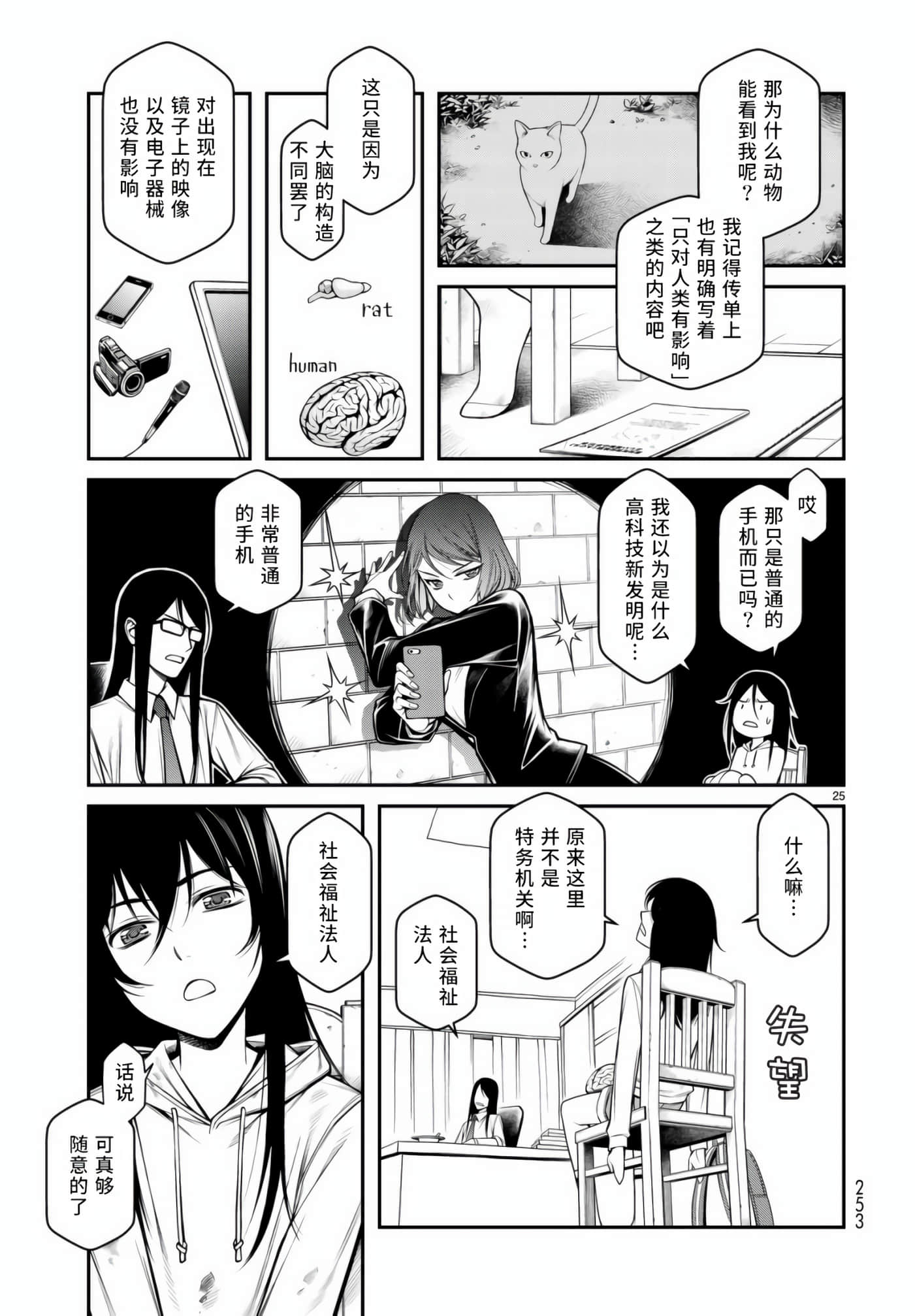 第 24 页