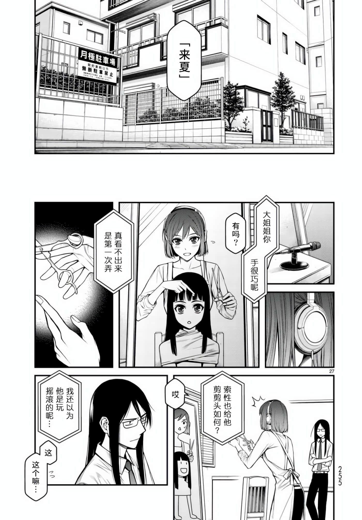 第 26 页