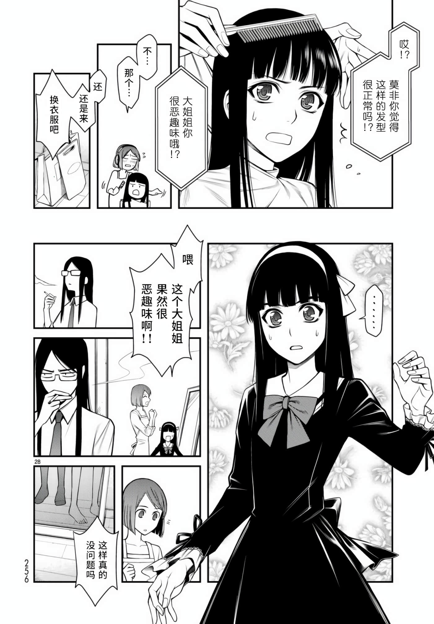 第 27 页