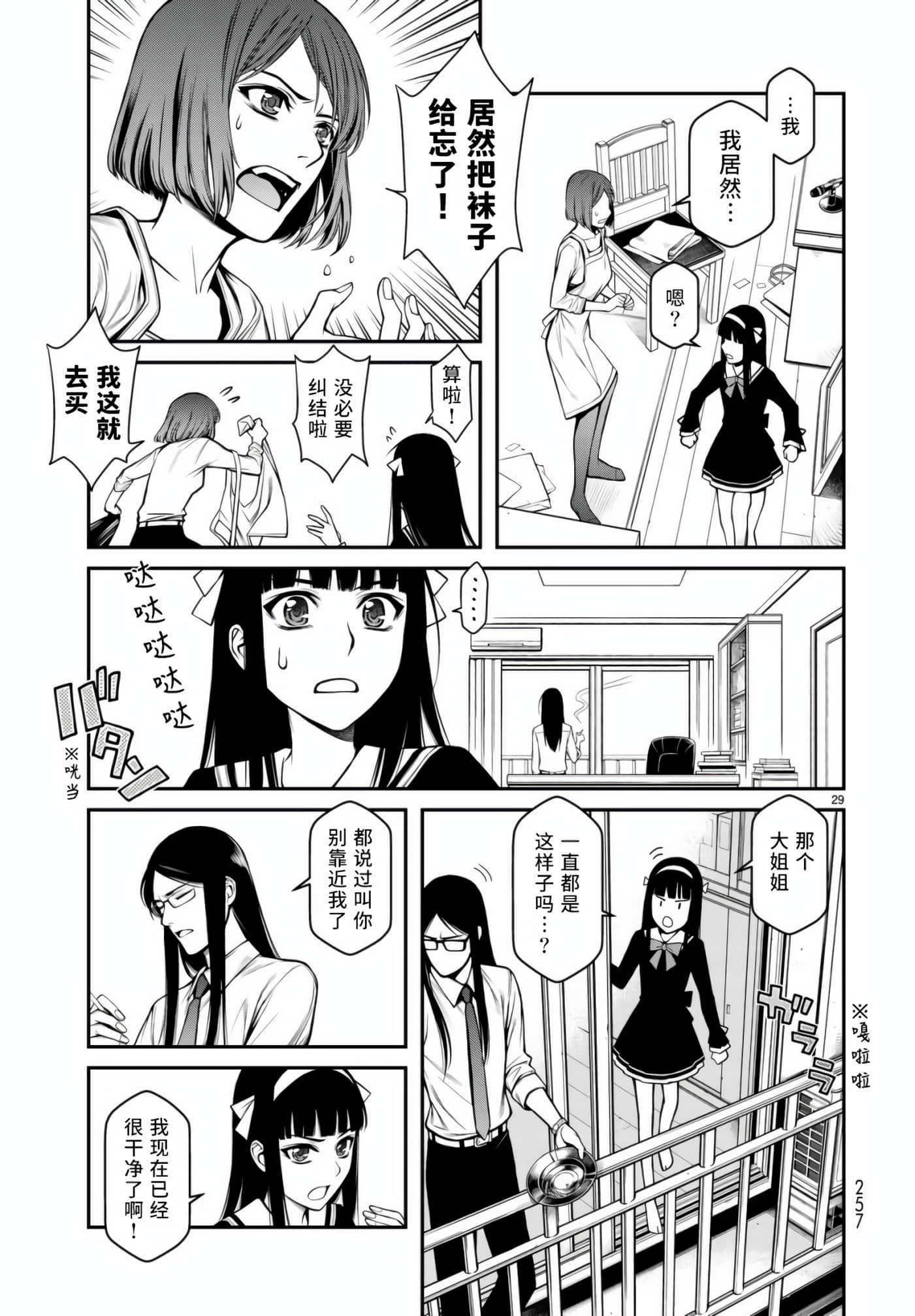 第 28 页