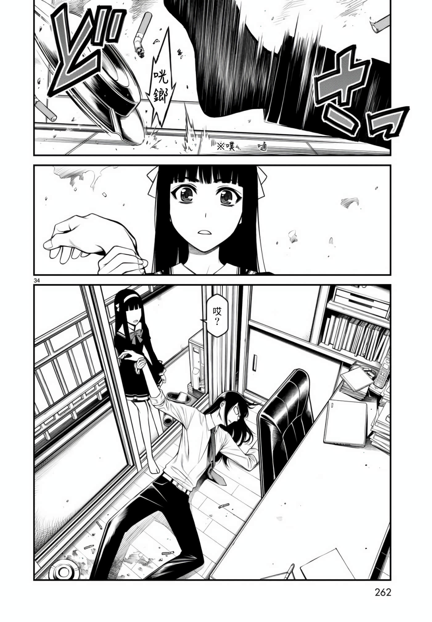 第 32 页