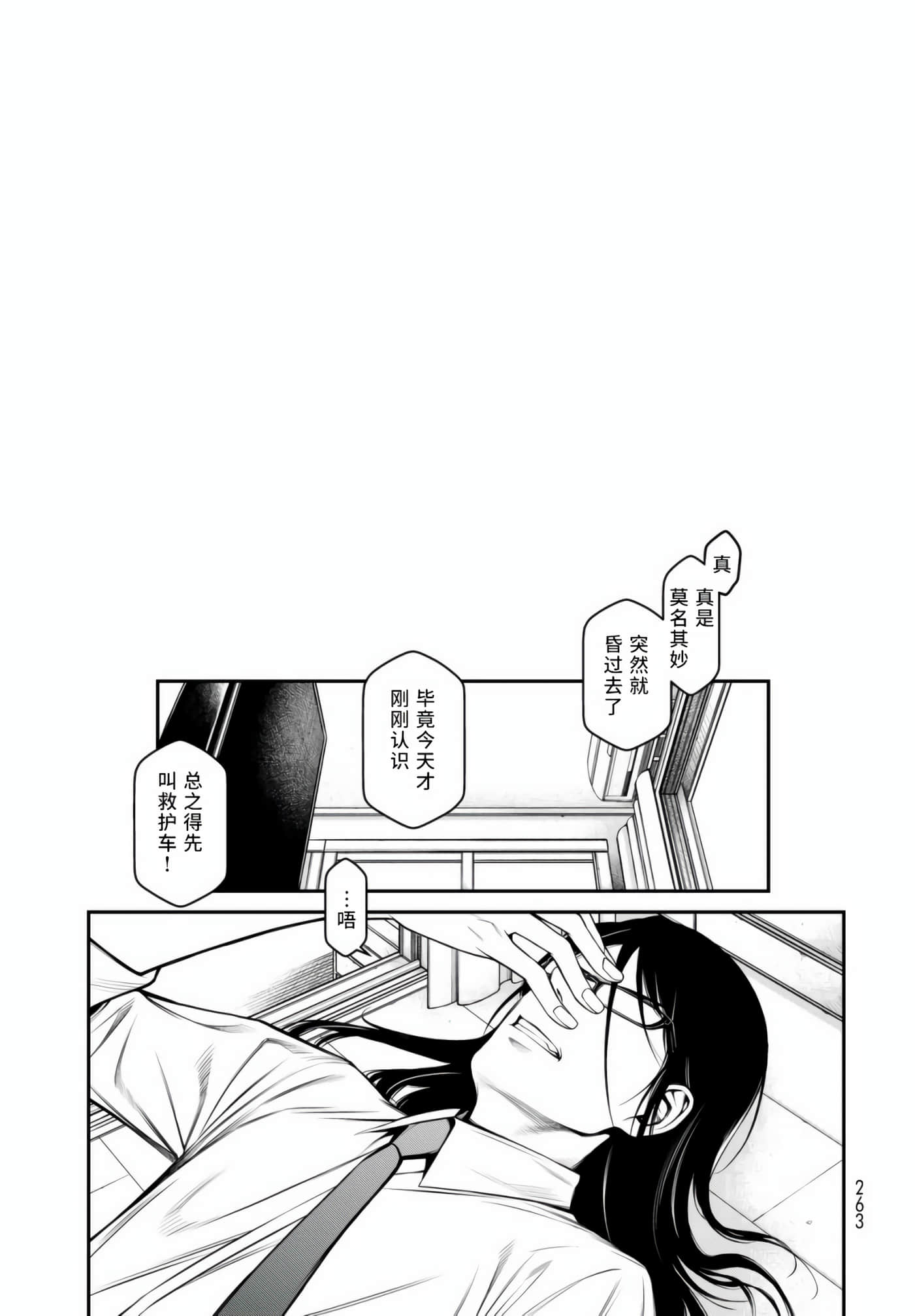 第 33 页