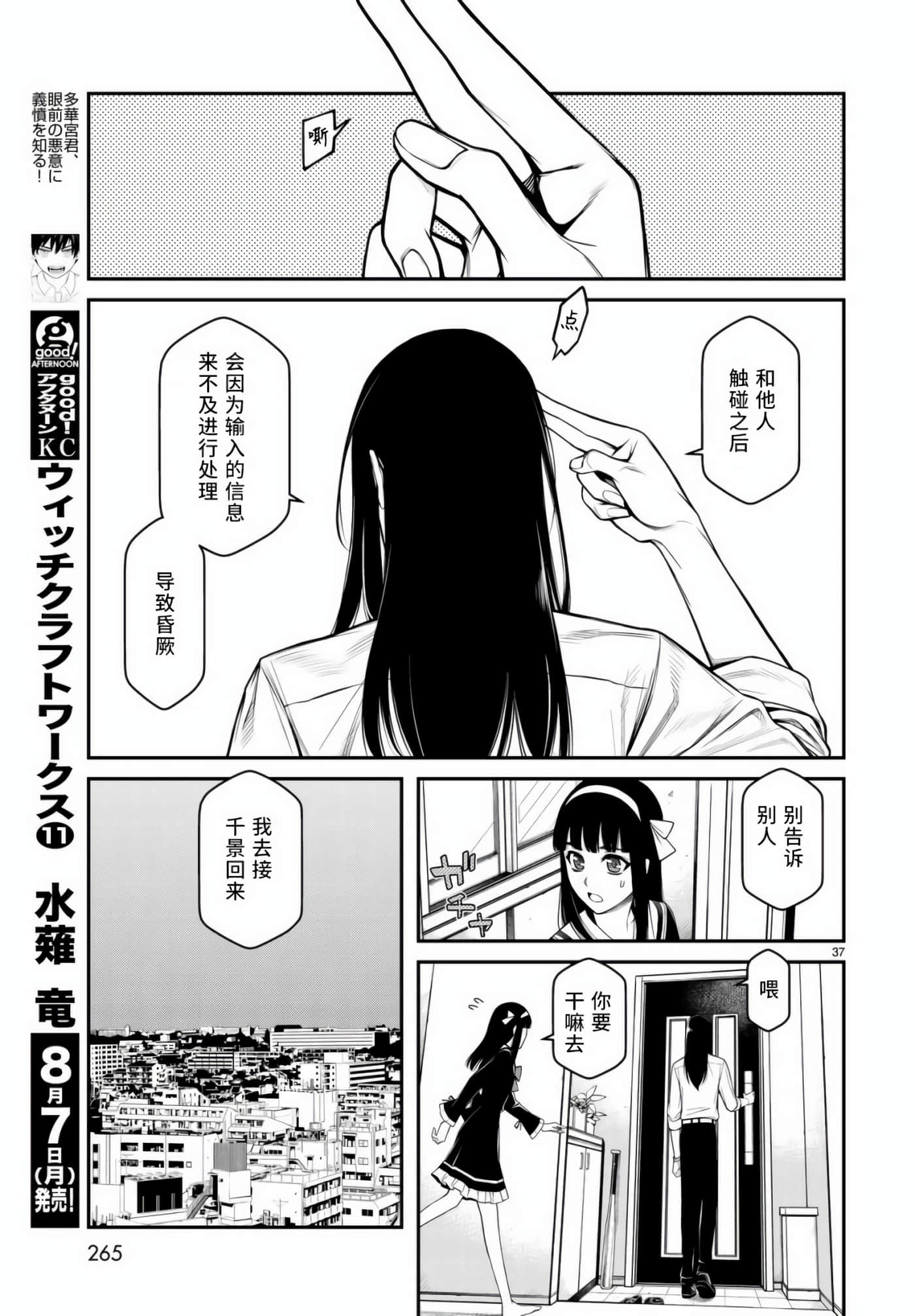 第 35 页