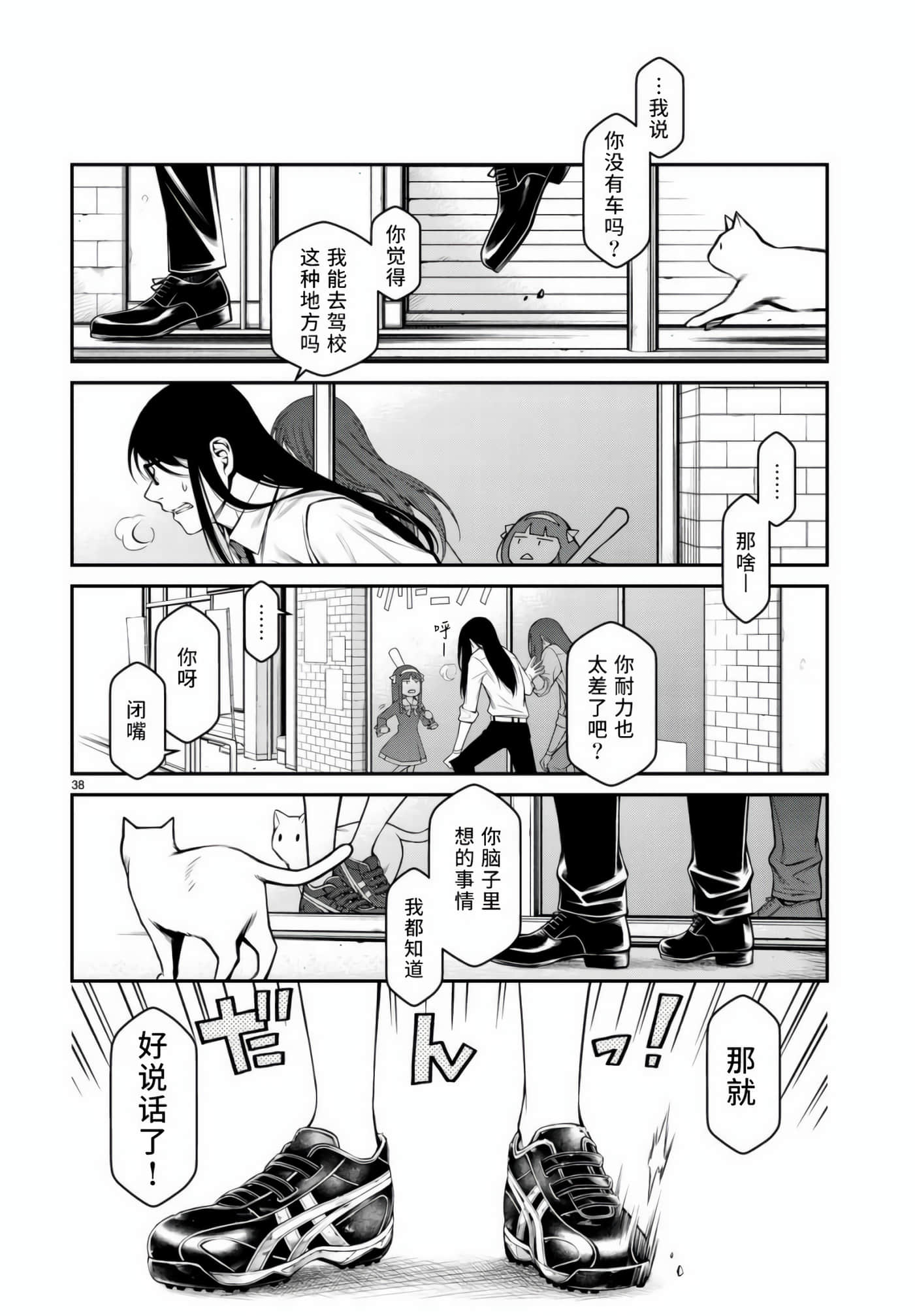 第 36 页