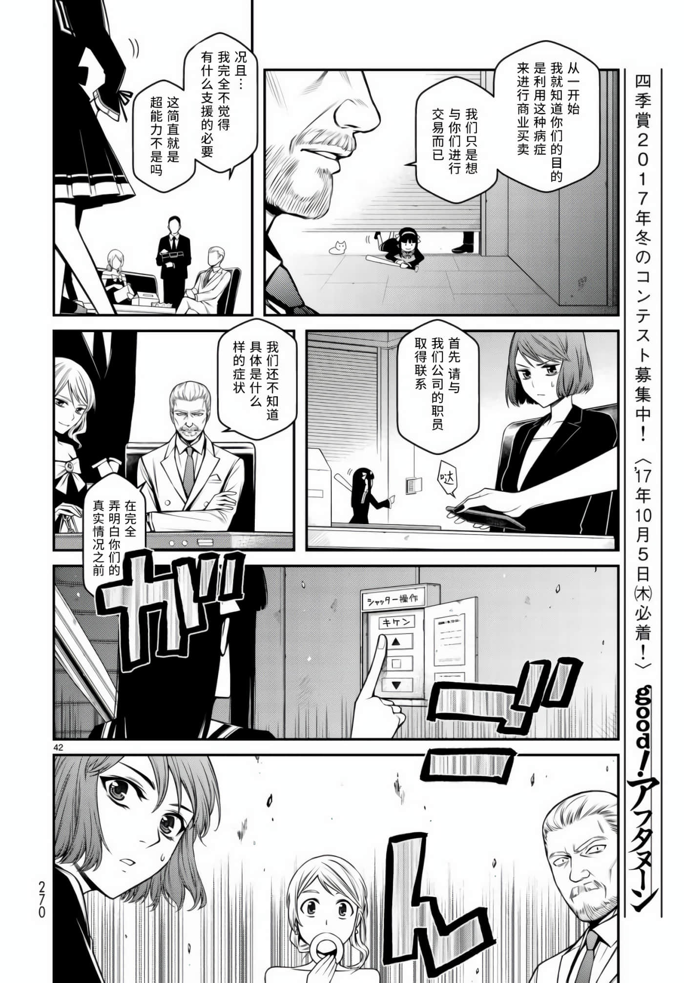 第 40 页