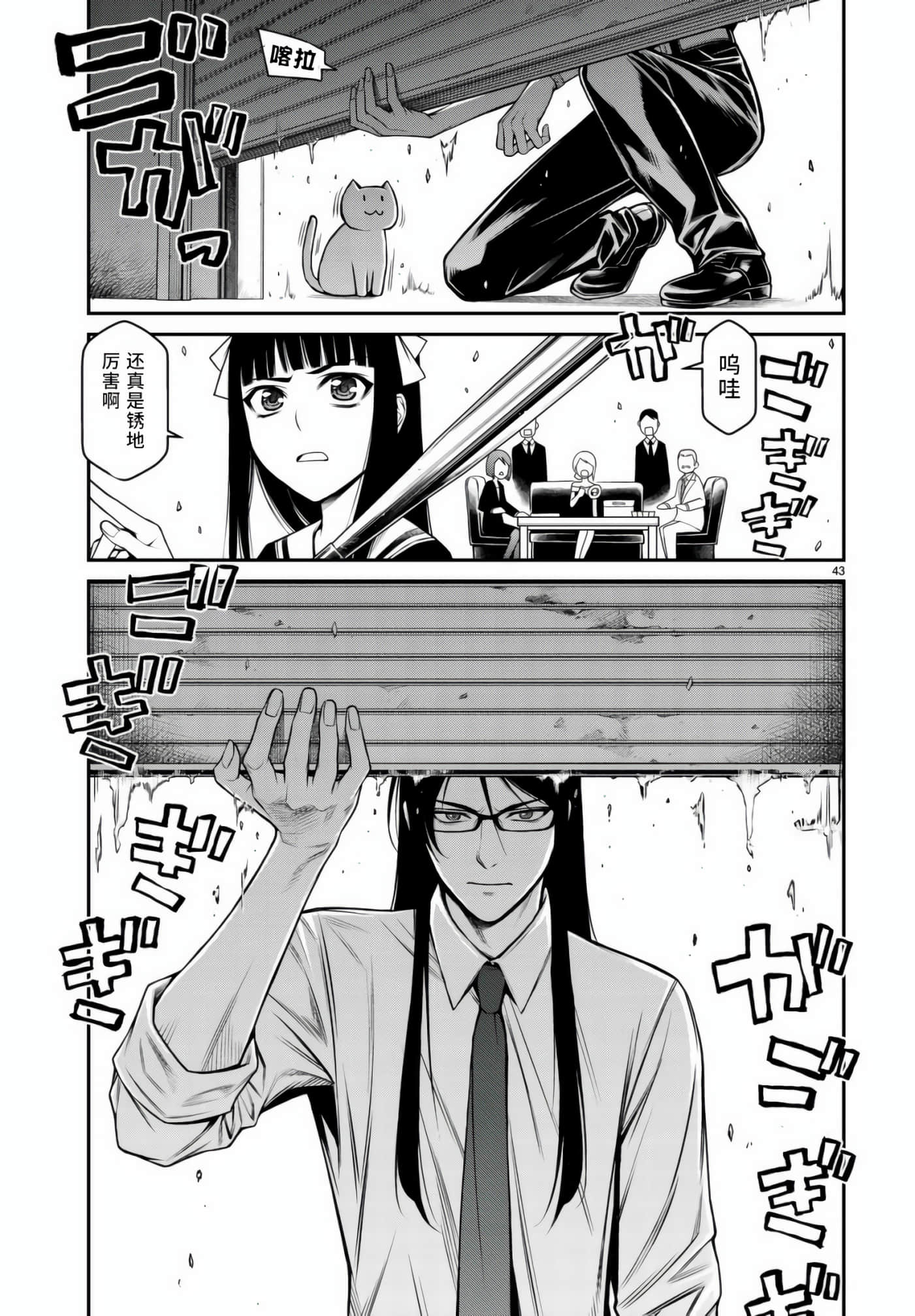 第 41 页