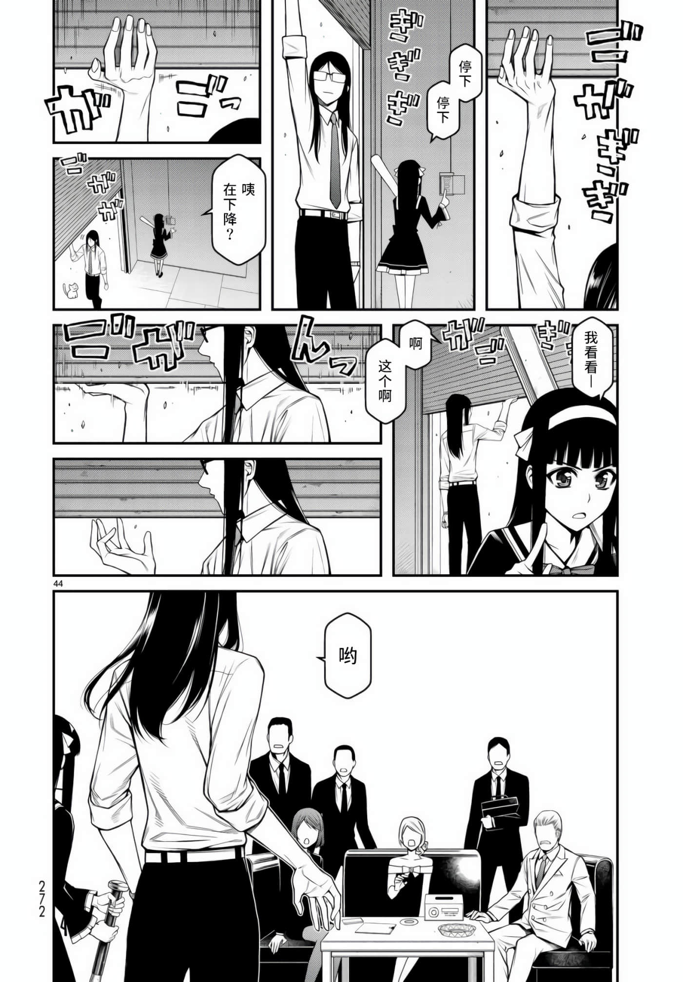 第 42 页