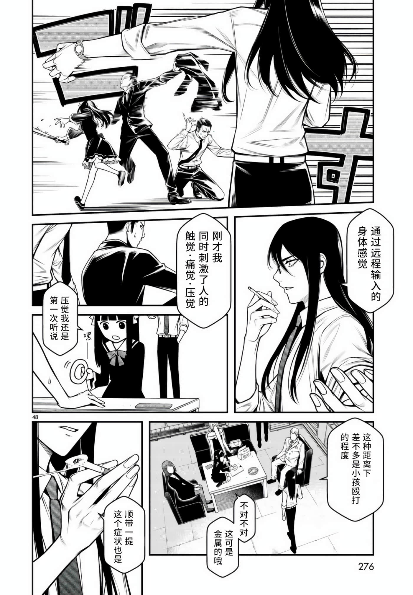 第 46 页