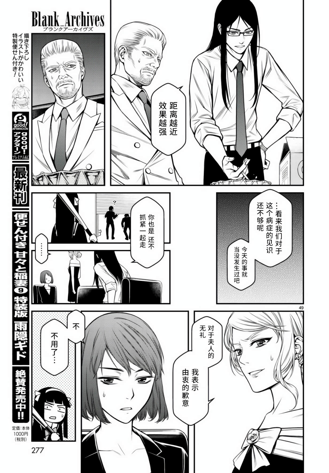 第 47 页