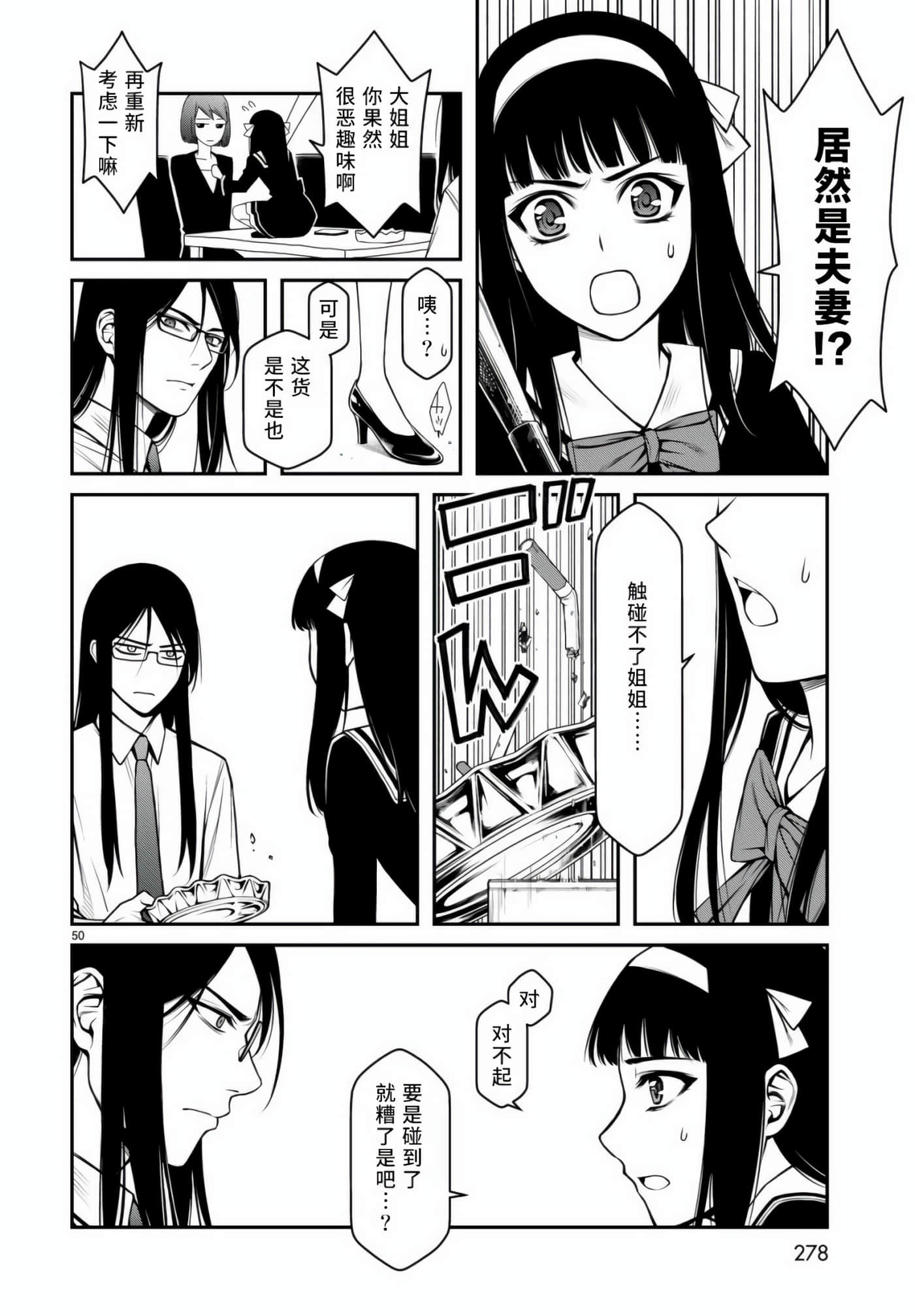 第 48 页