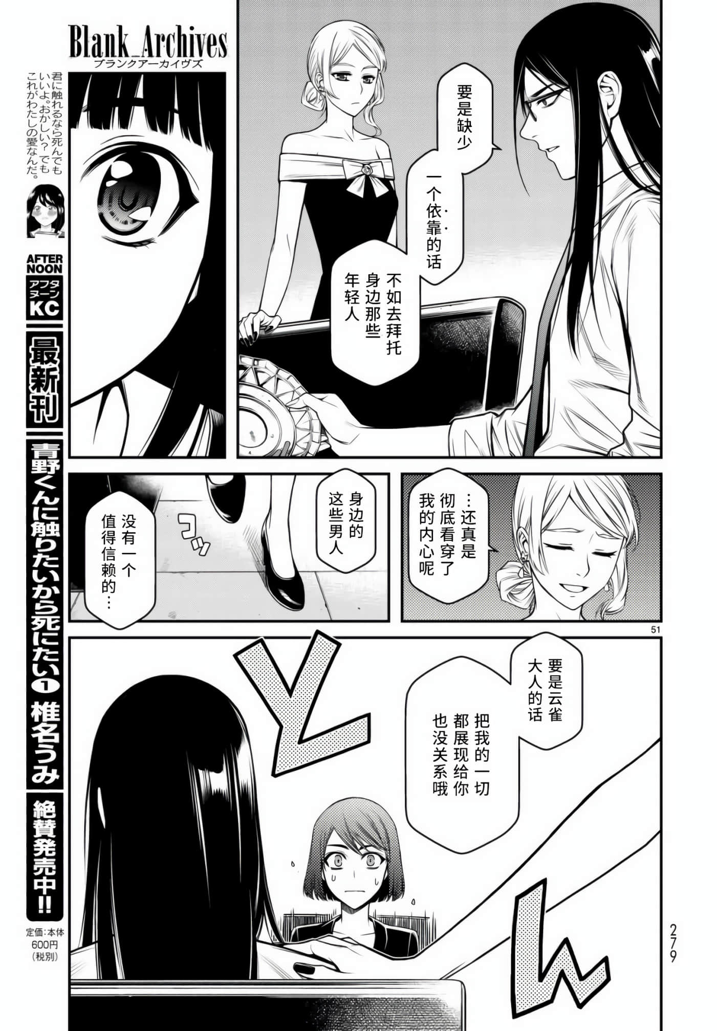 第 49 页
