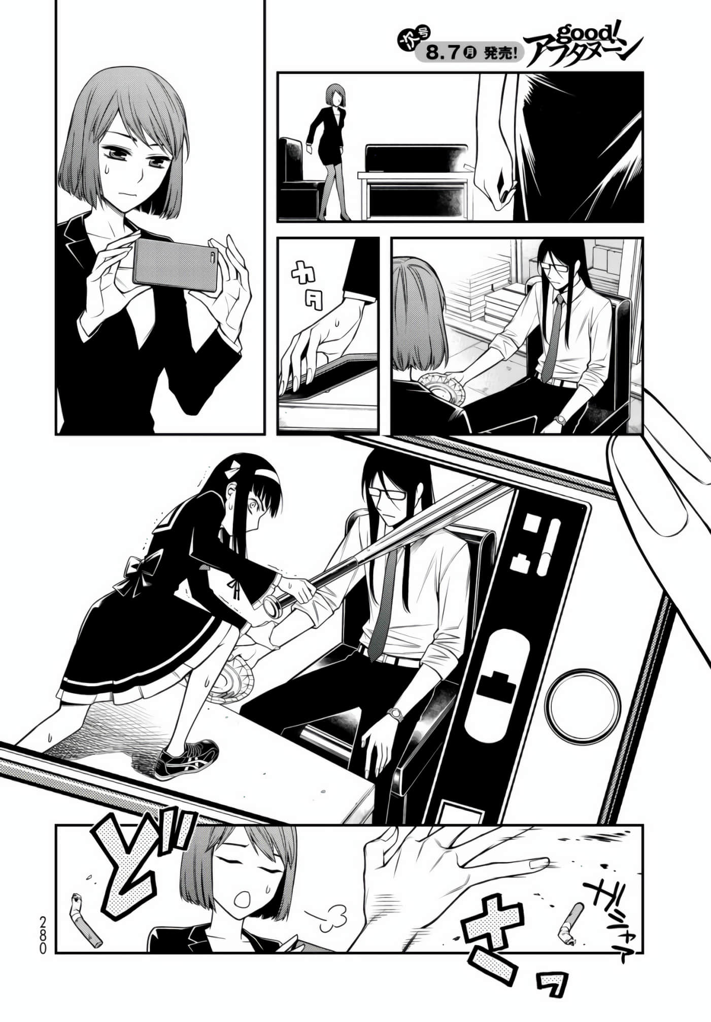 第 50 页