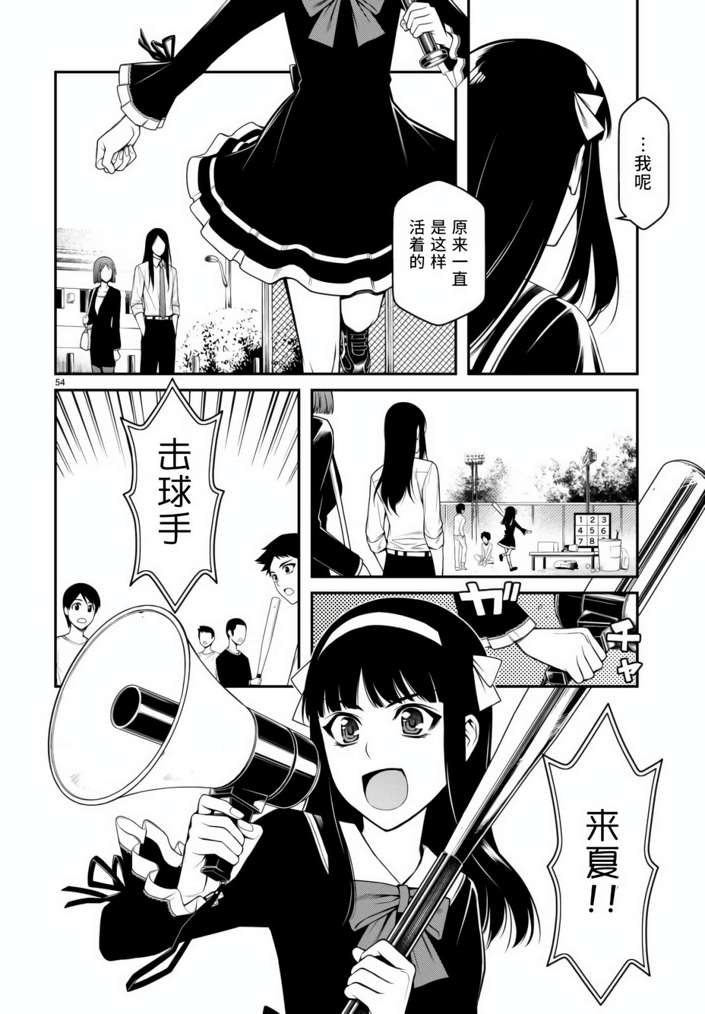 第 52 页