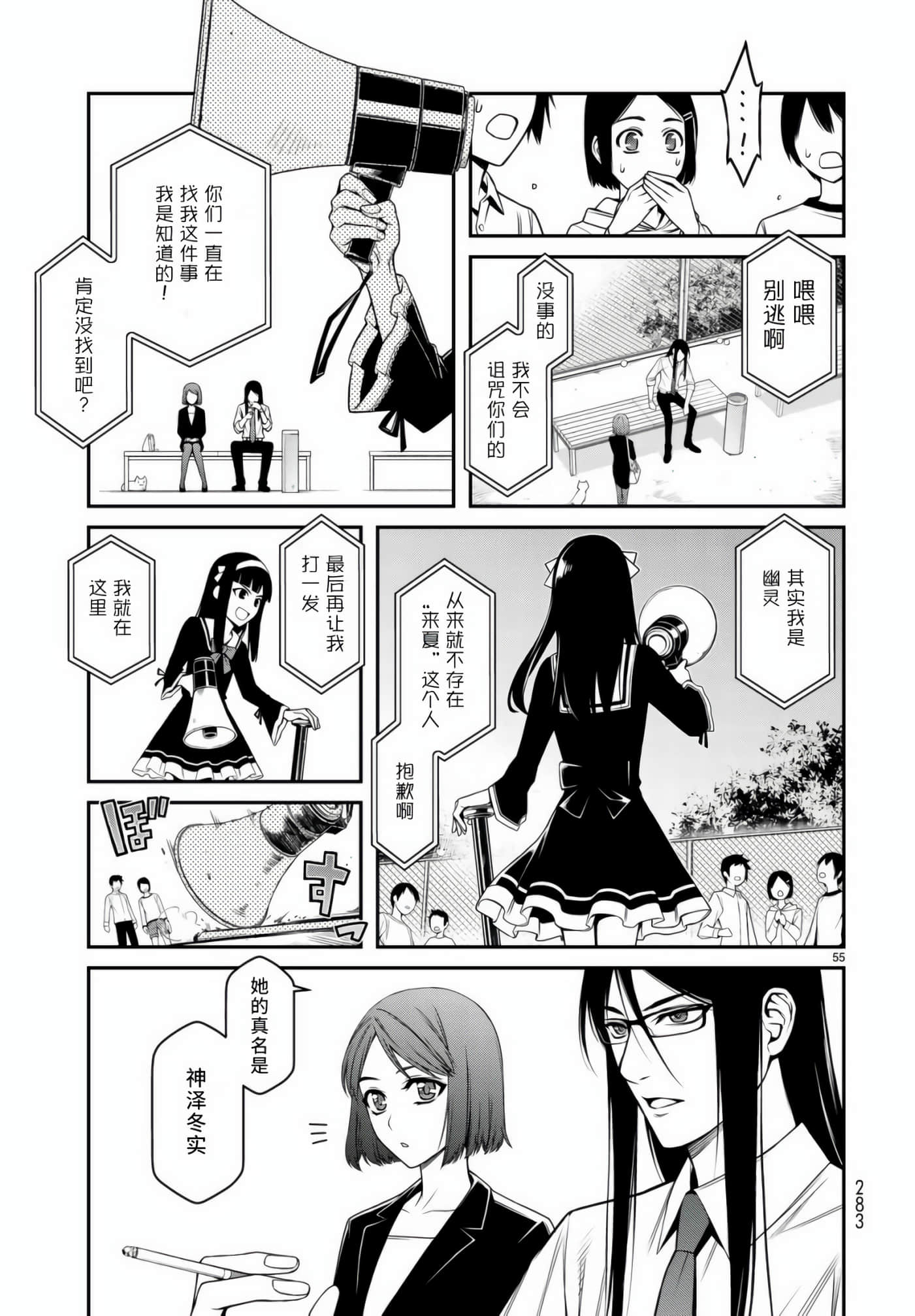 第 53 页