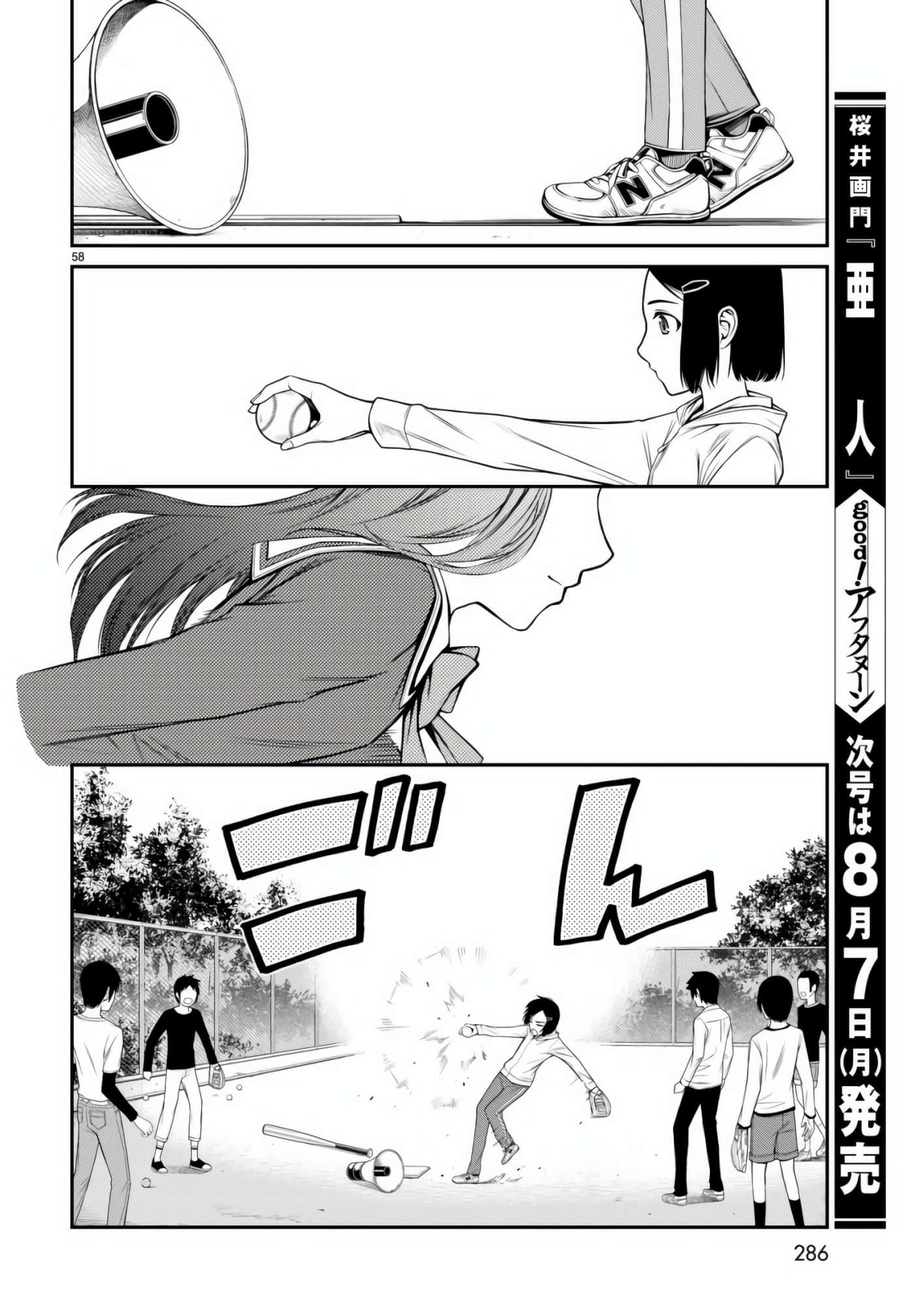 第 56 页