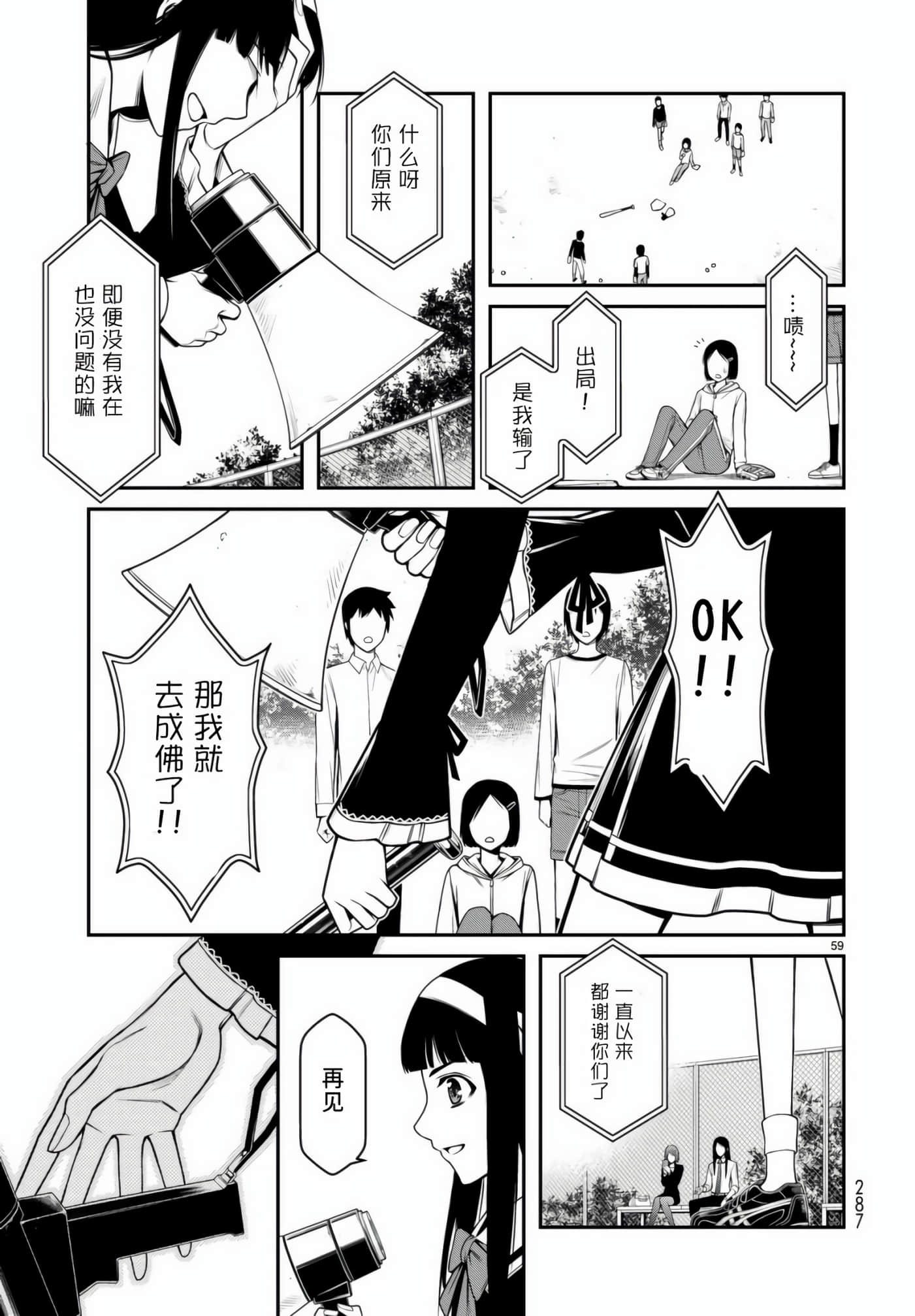 第 57 页