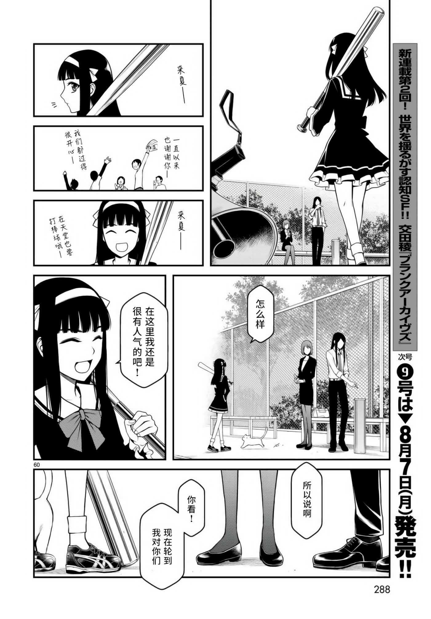 第 58 页
