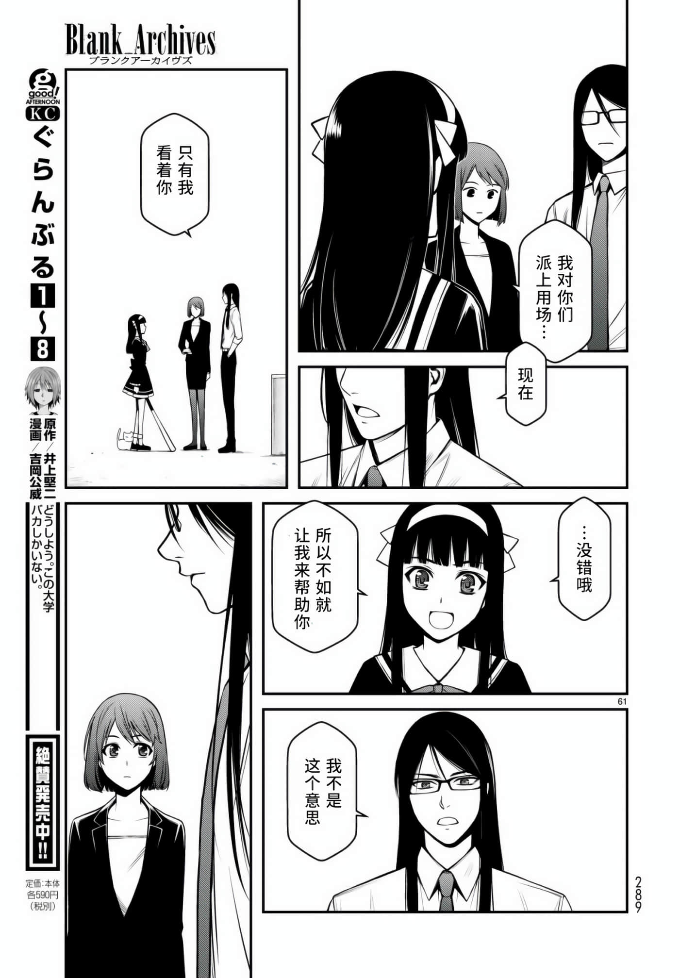 第 59 页