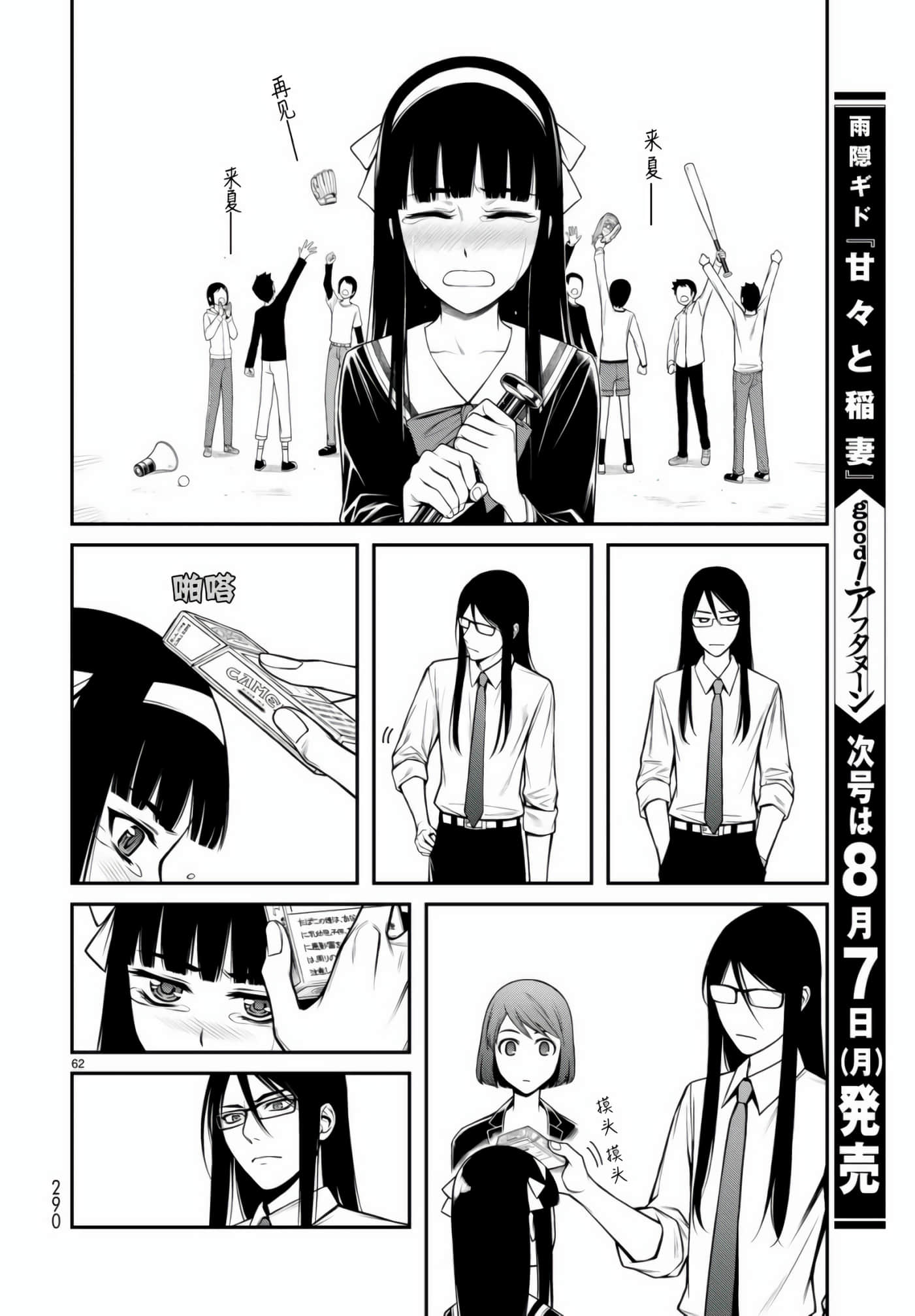 第 60 页