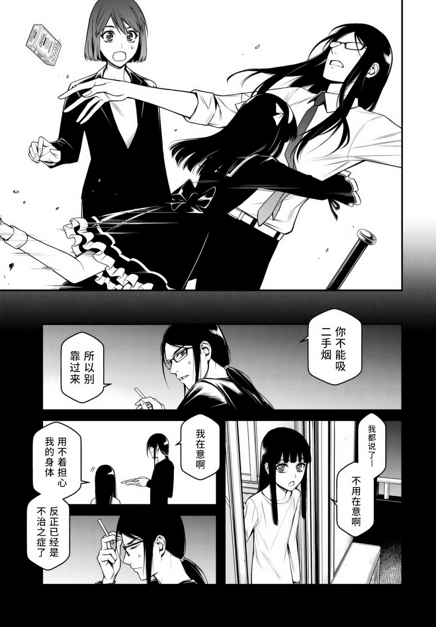 第 61 页