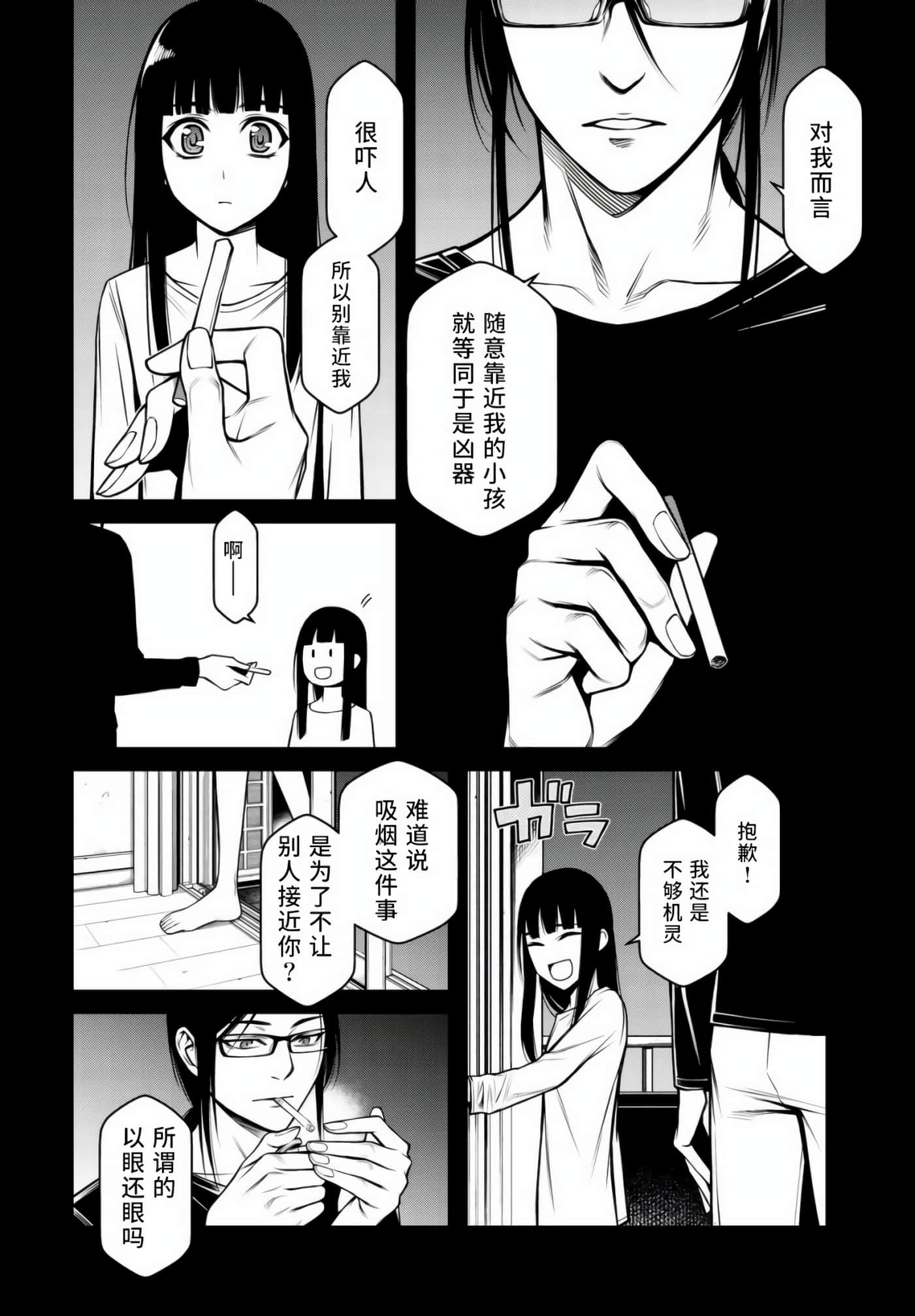 第 62 页