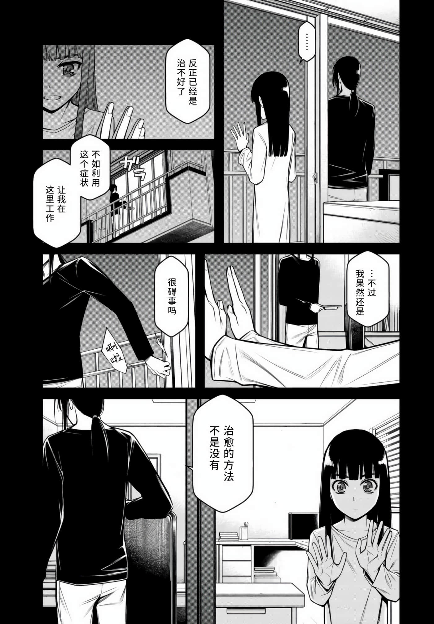 第 63 页